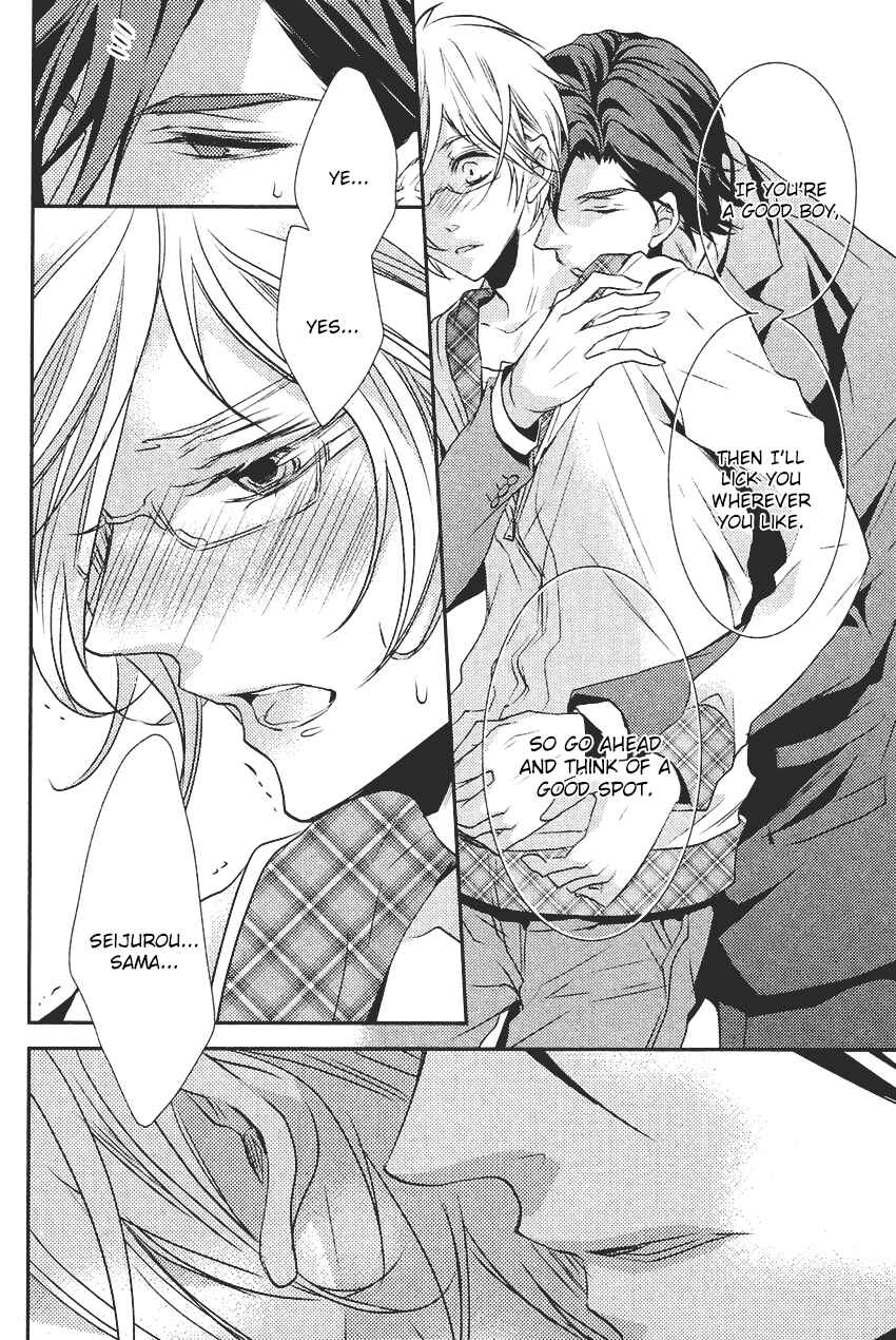 Page 9 Chapter 2 Kari Kare!!