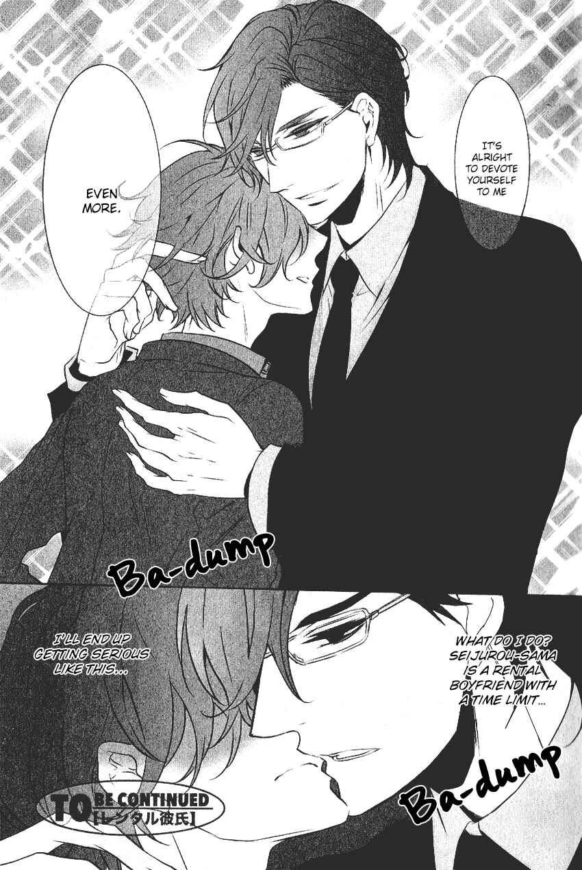 Page 11 Chapter 1 Kari Kare!!