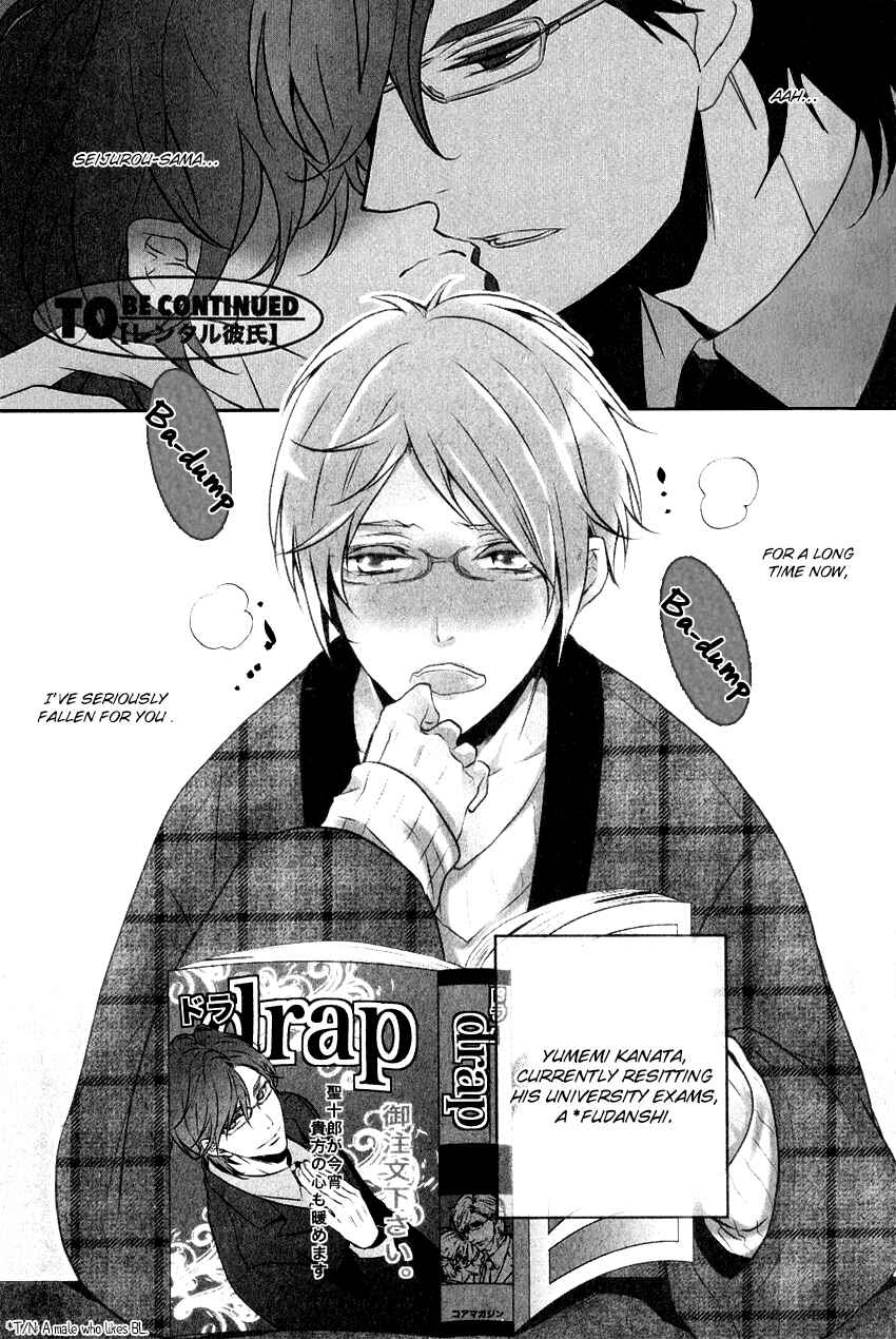 Page 13 Chapter 1 Kari Kare!!