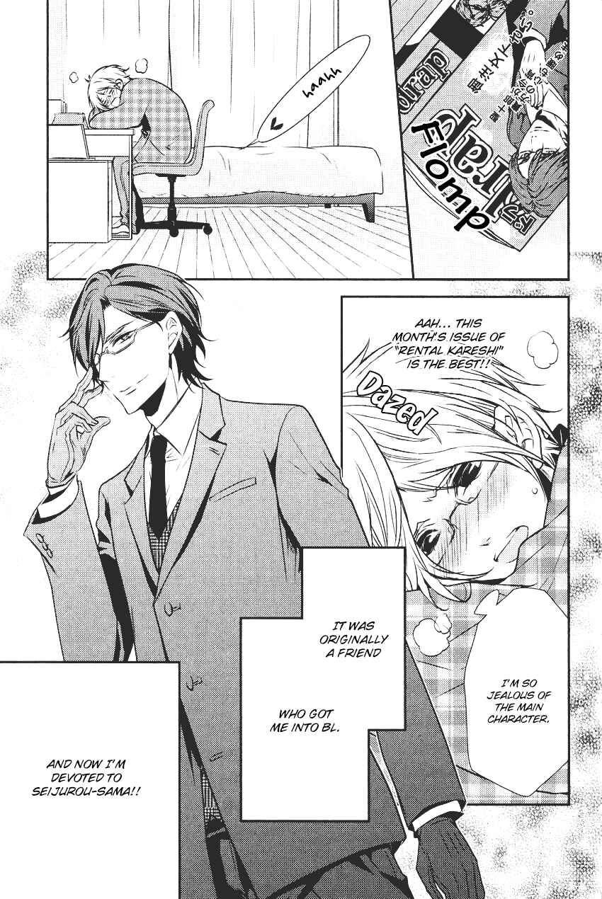 Page 14 Chapter 1 Kari Kare!!
