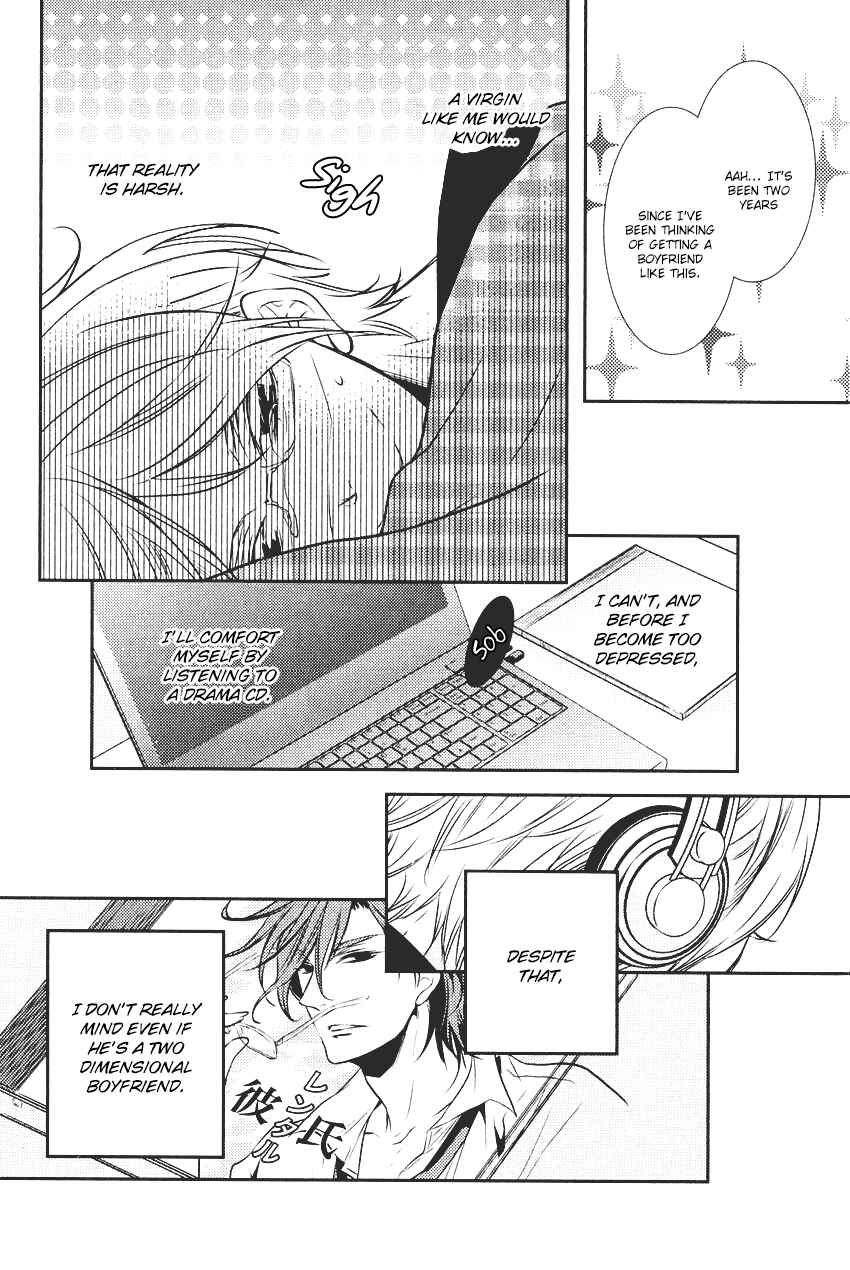 Page 15 Chapter 1 Kari Kare!!