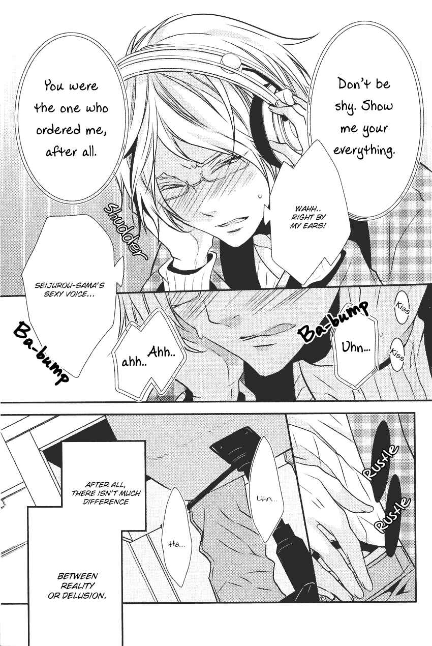 Page 16 Chapter 1 Kari Kare!!