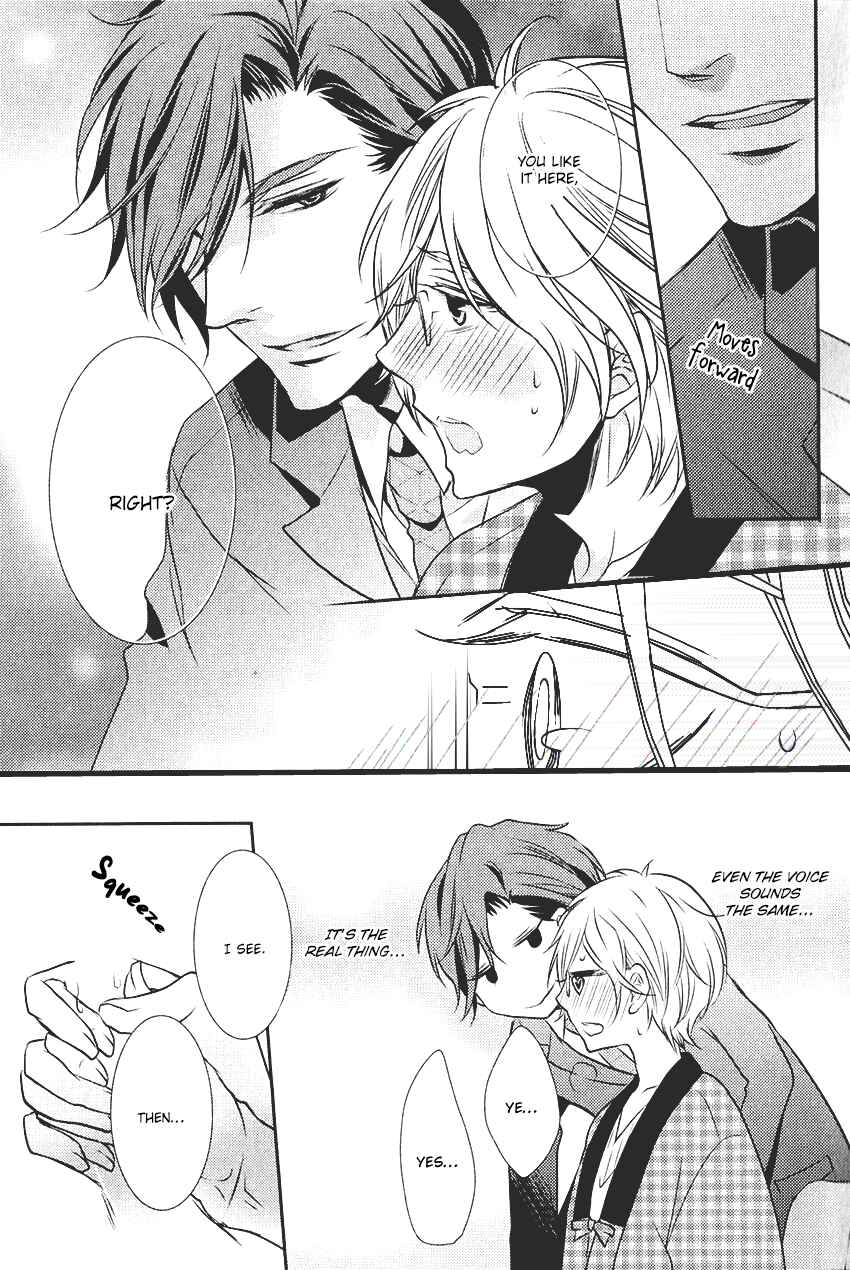 Page 20 Chapter 1 Kari Kare!!