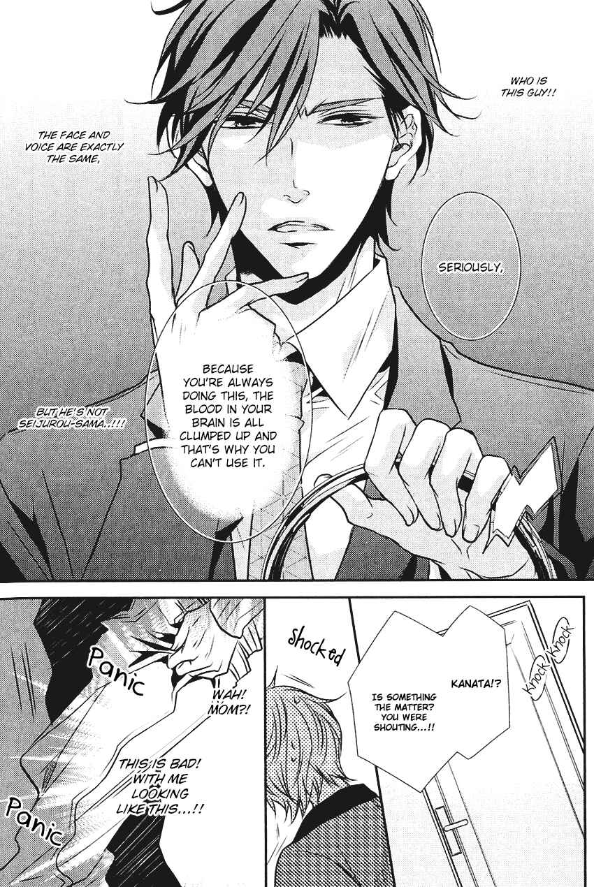 Page 22 Chapter 1 Kari Kare!!