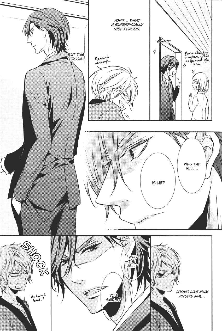 Page 24 Chapter 1 Kari Kare!!