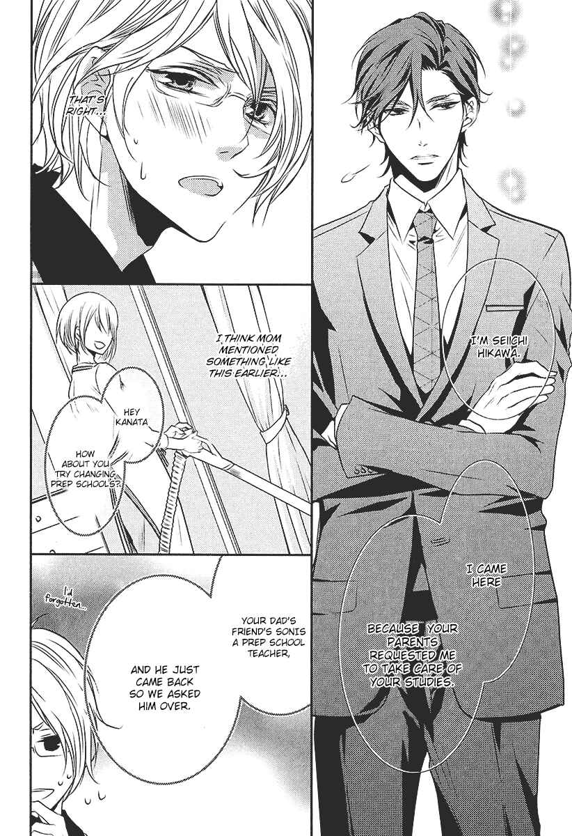 Page 25 Chapter 1 Kari Kare!!