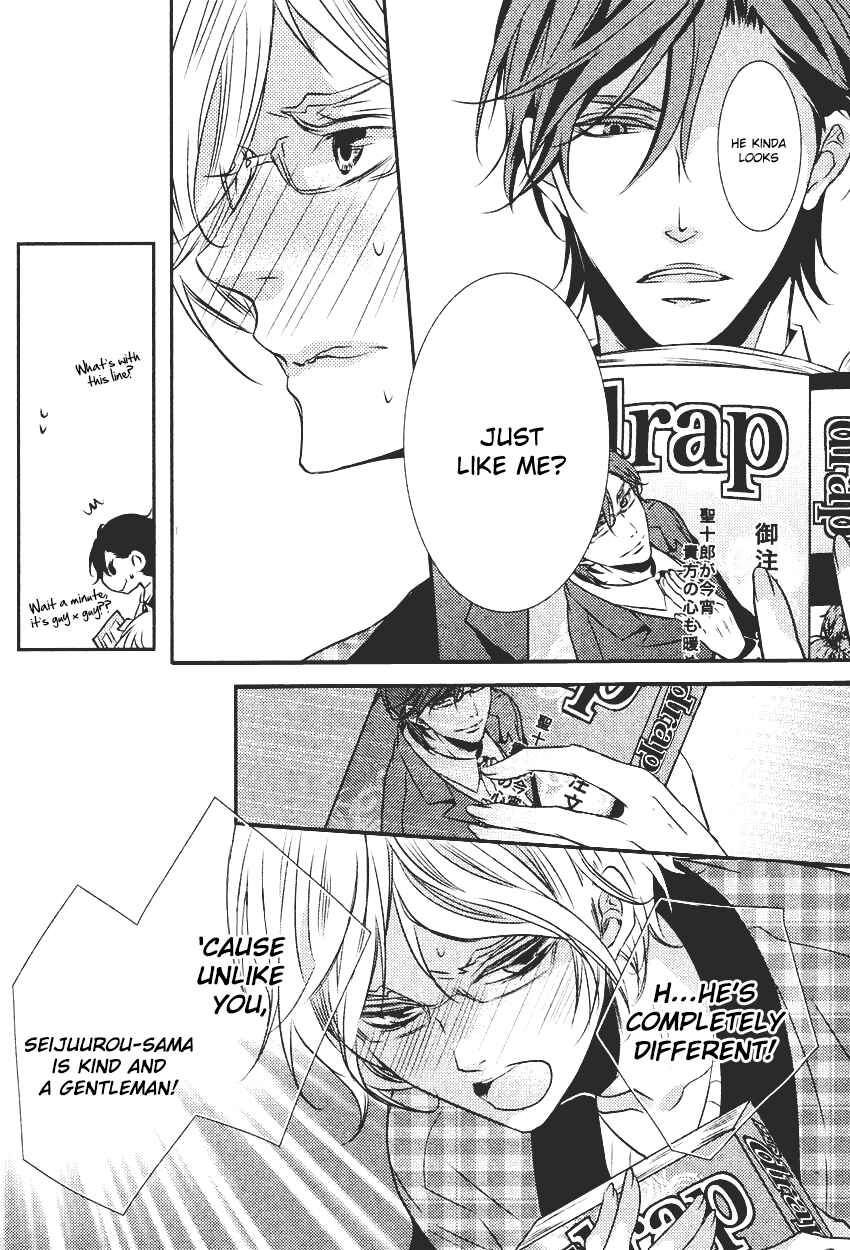 Page 27 Chapter 1 Kari Kare!!