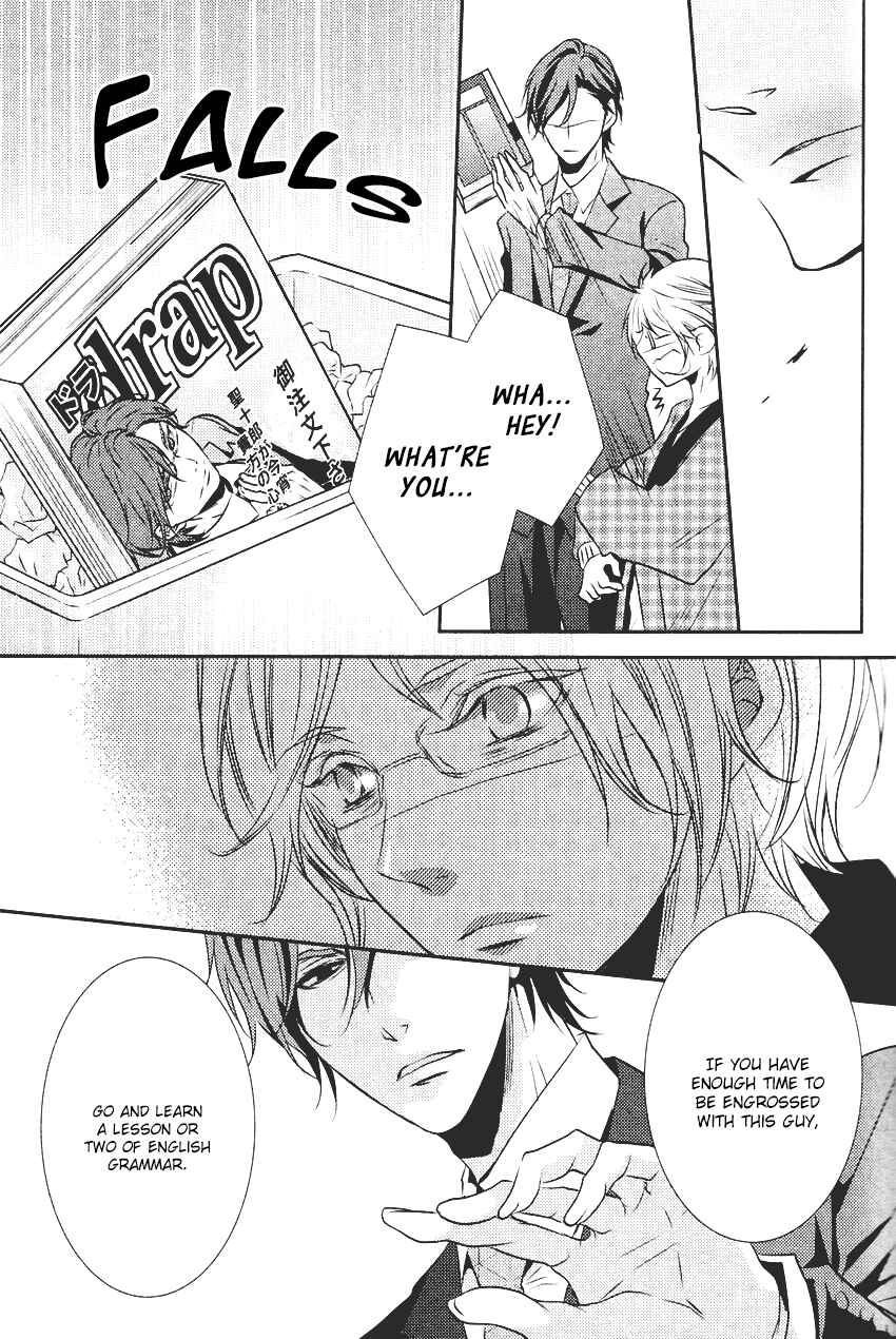 Page 28 Chapter 1 Kari Kare!!