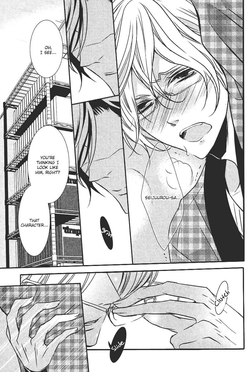 Page 32 Chapter 1 Kari Kare!!