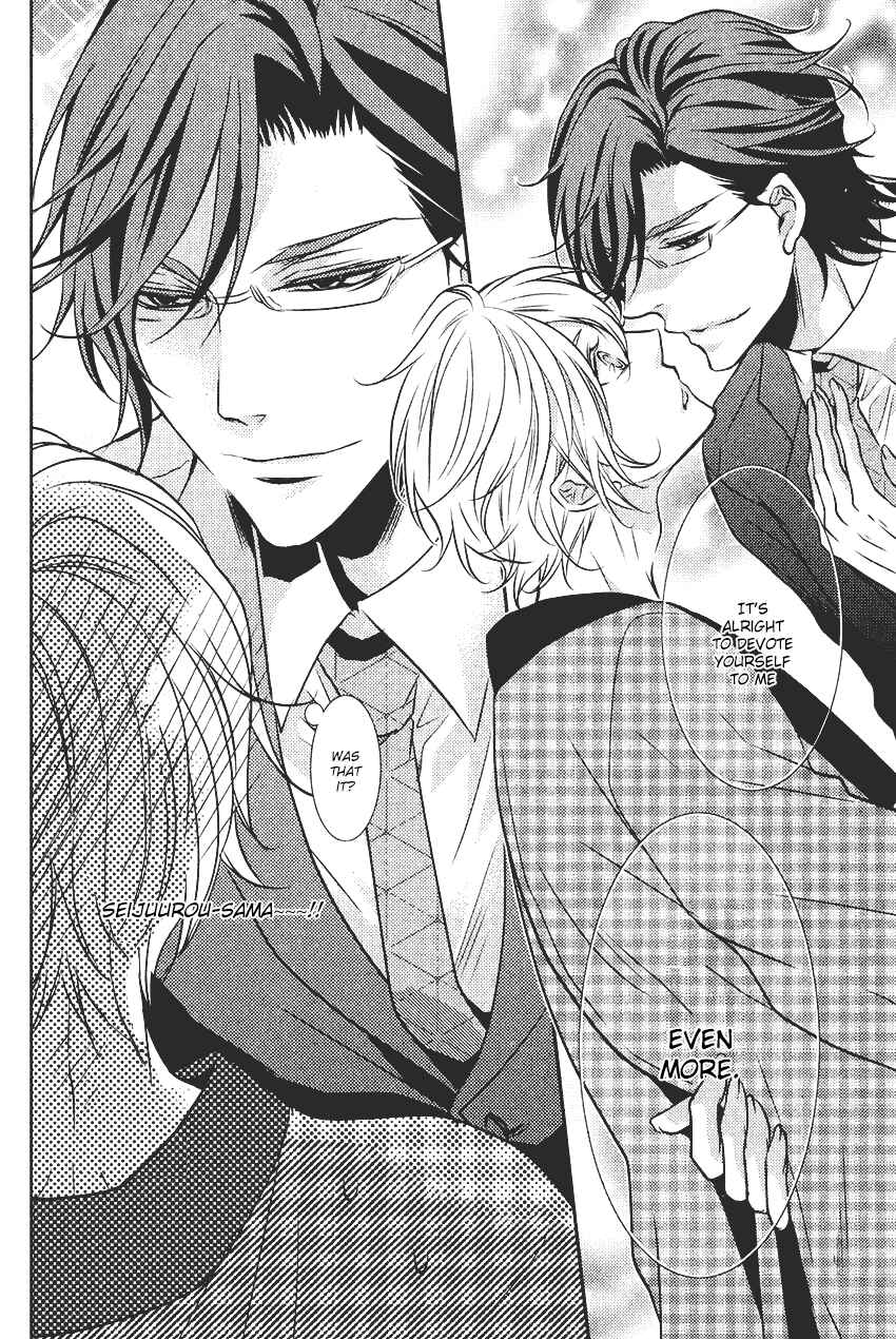 Page 33 Chapter 1 Kari Kare!!