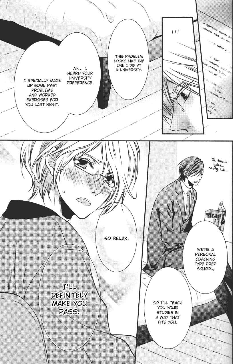 Page 40 Chapter 1 Kari Kare!!
