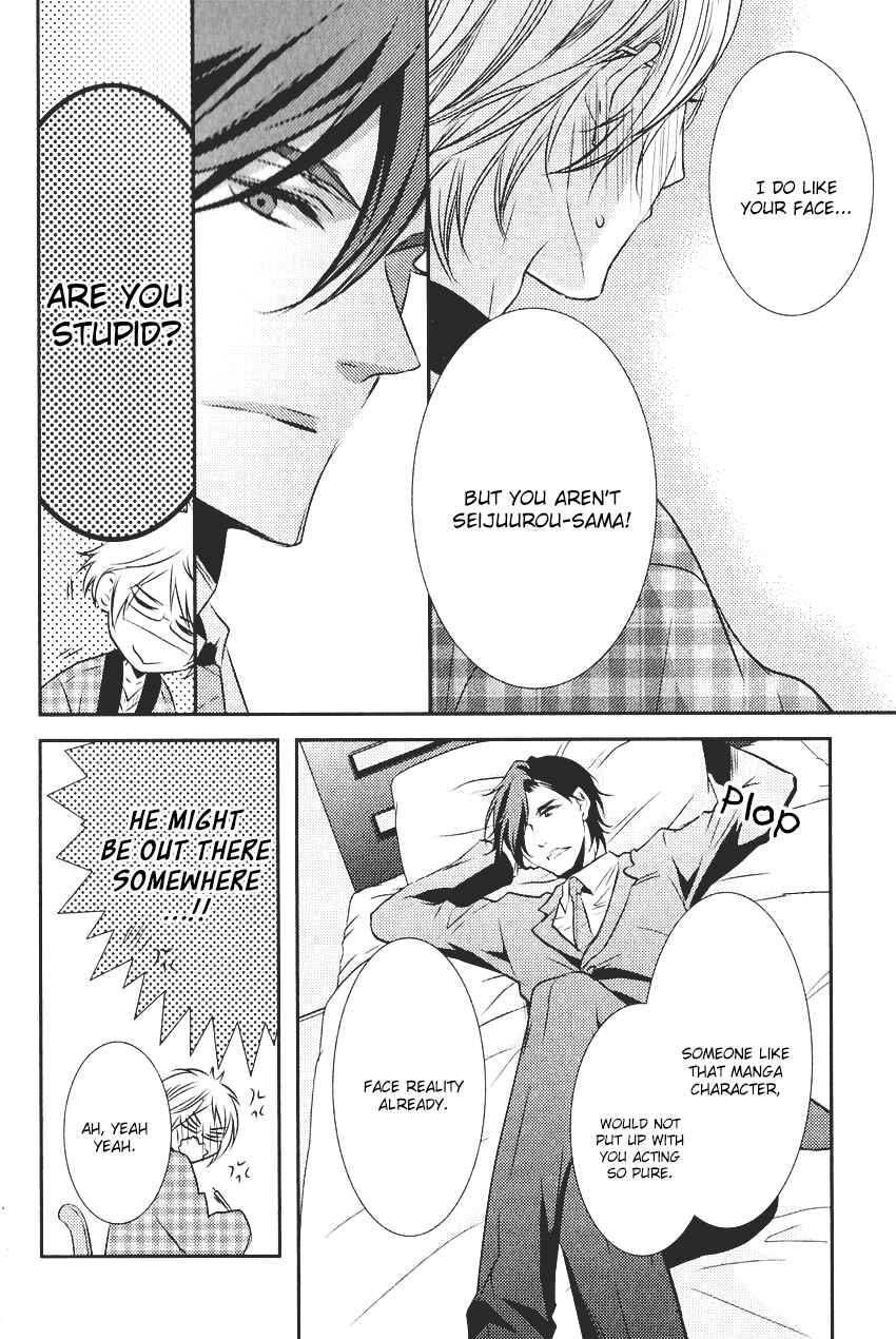 Page 43 Chapter 1 Kari Kare!!