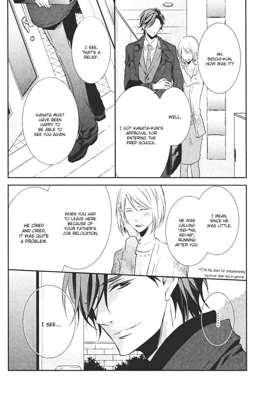 Page 47 Chapter 1 Kari Kare!!