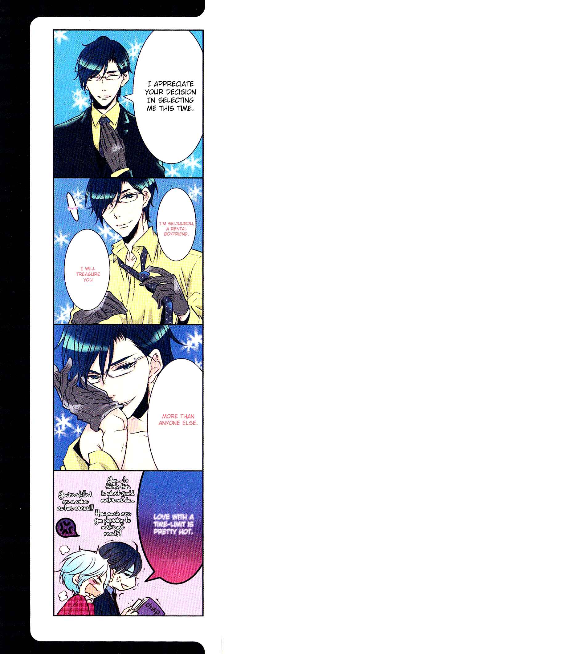 Page 7 Chapter 1 Kari Kare!!