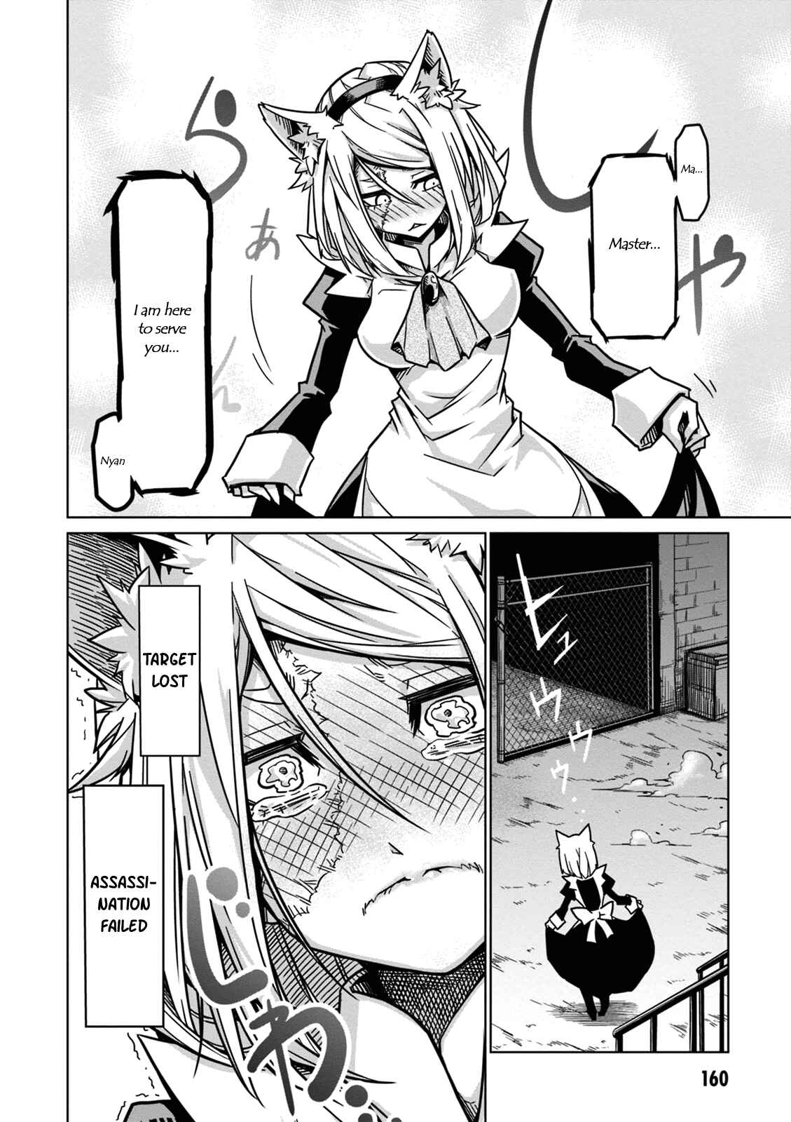 Page 10 Chapter 33.5 Zannen Jokanbu Black General-san