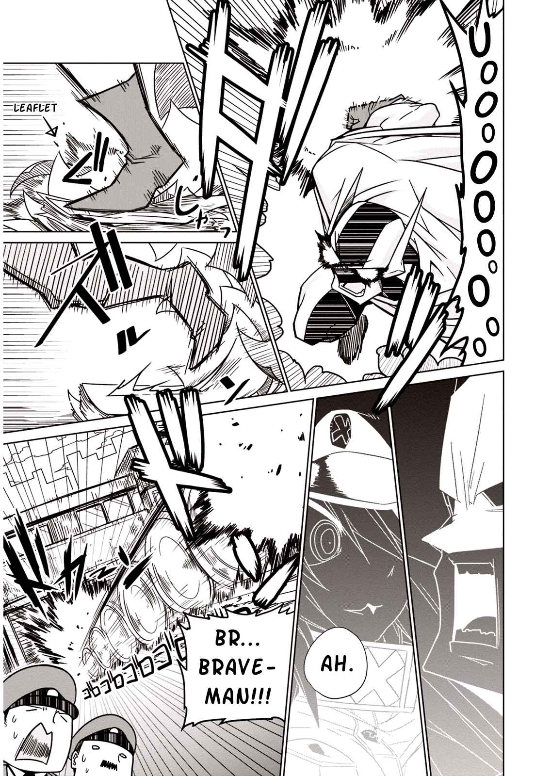 Page 7 Chapter 2 Zannen Jokanbu Black General-san