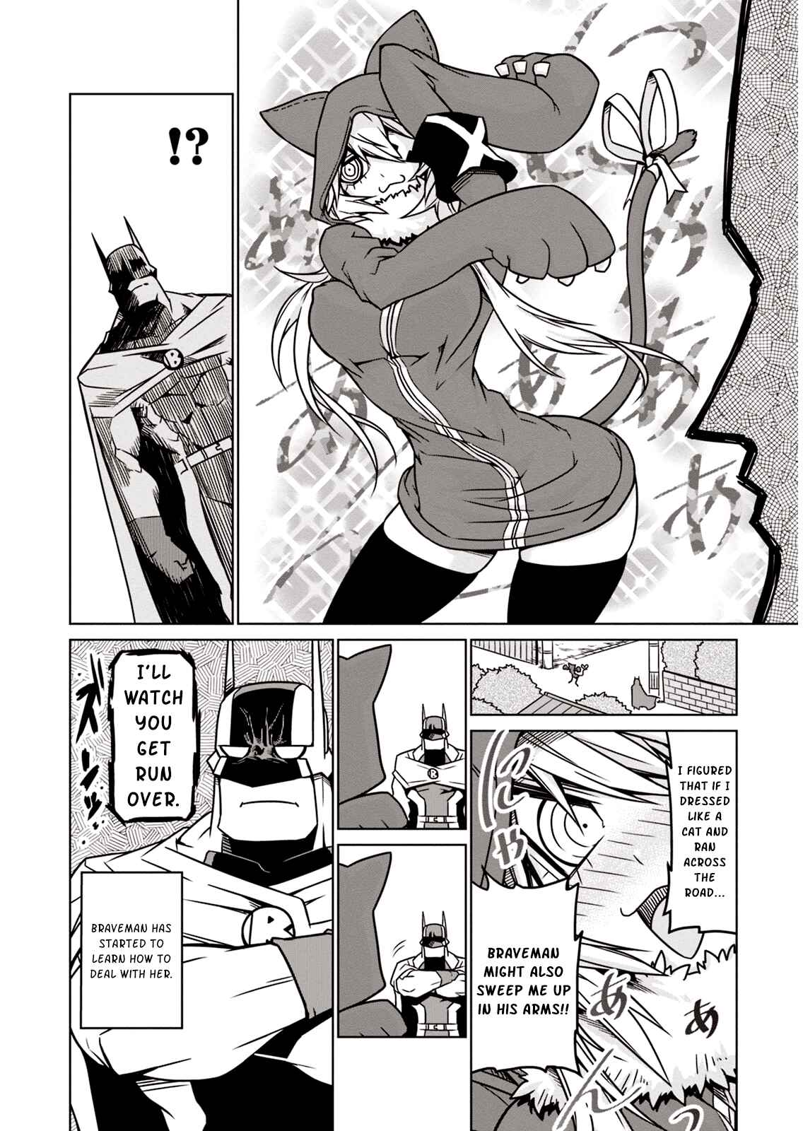 Page 8 Chapter 4 Zannen Jokanbu Black General-san