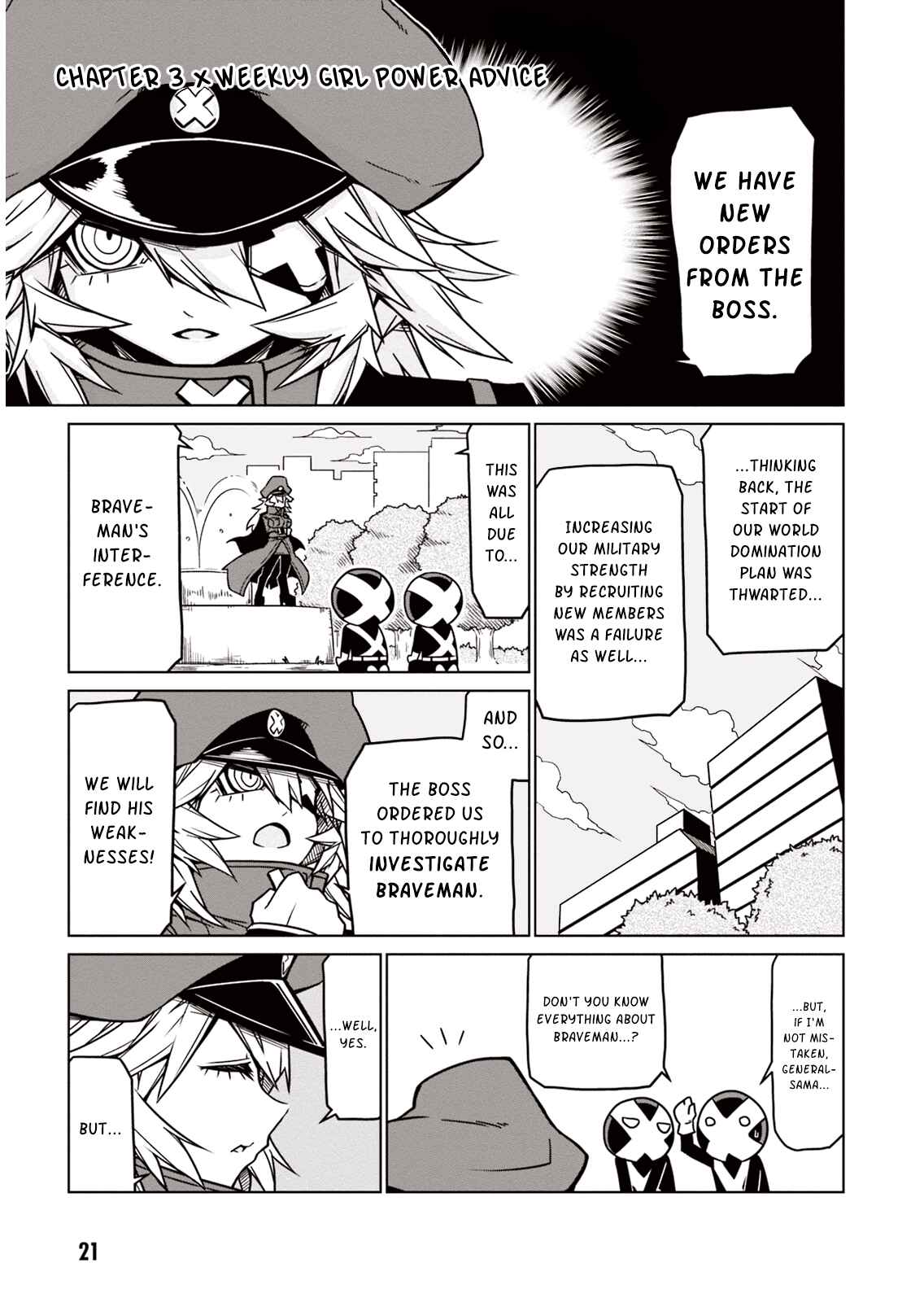 Page 1 Chapter 3 Zannen Jokanbu Black General-san