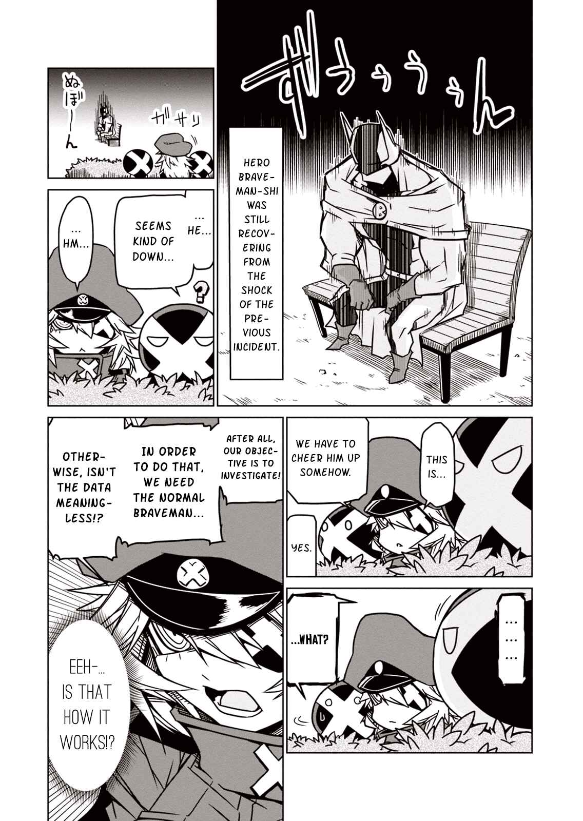 Page 3 Chapter 3 Zannen Jokanbu Black General-san