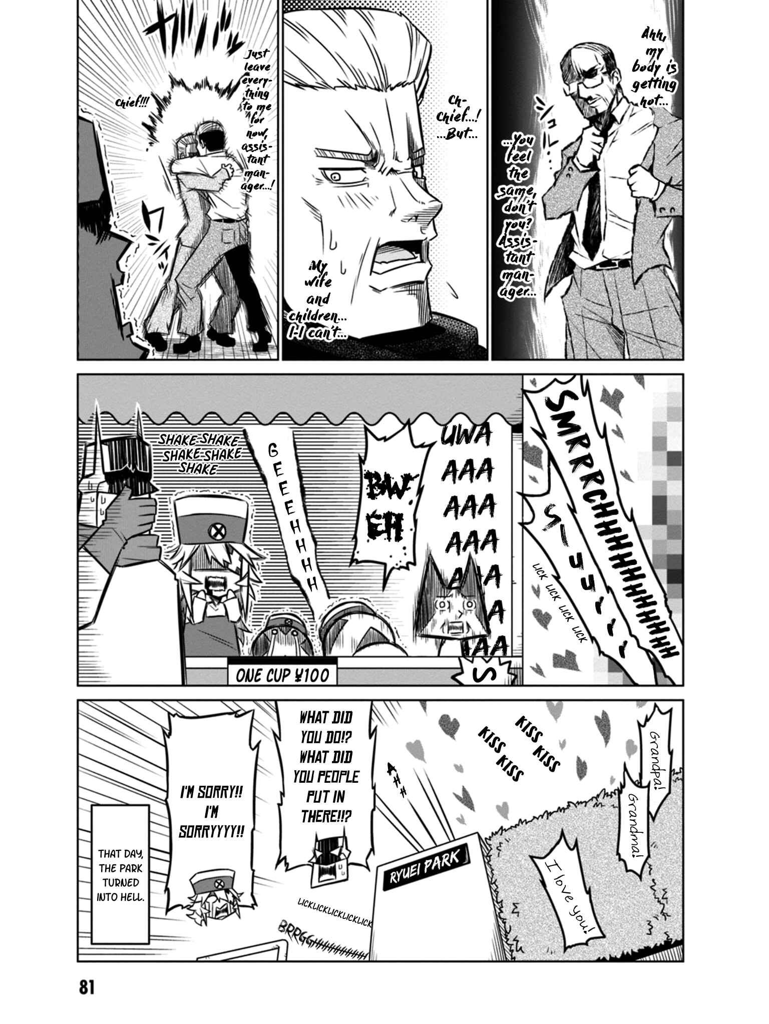 Page 7 Chapter 42 Zannen Jokanbu Black General-san