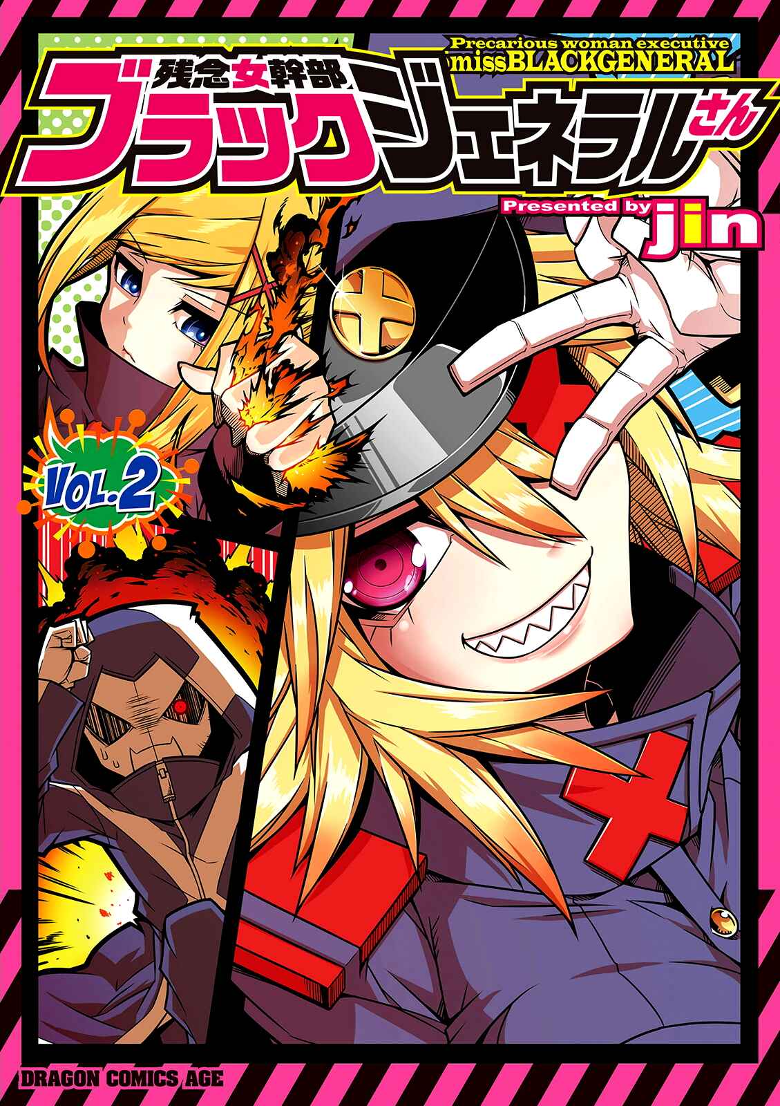 Page 1 Chapter 17 Zannen Jokanbu Black General-san
