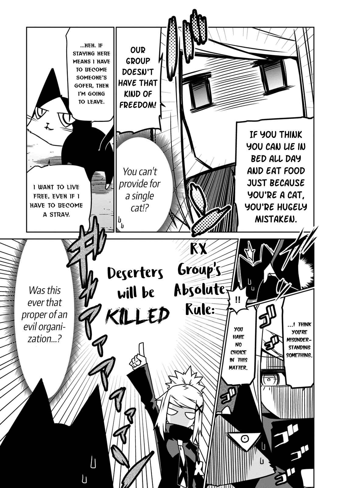 Page 3 Chapter 20 Zannen Jokanbu Black General-san