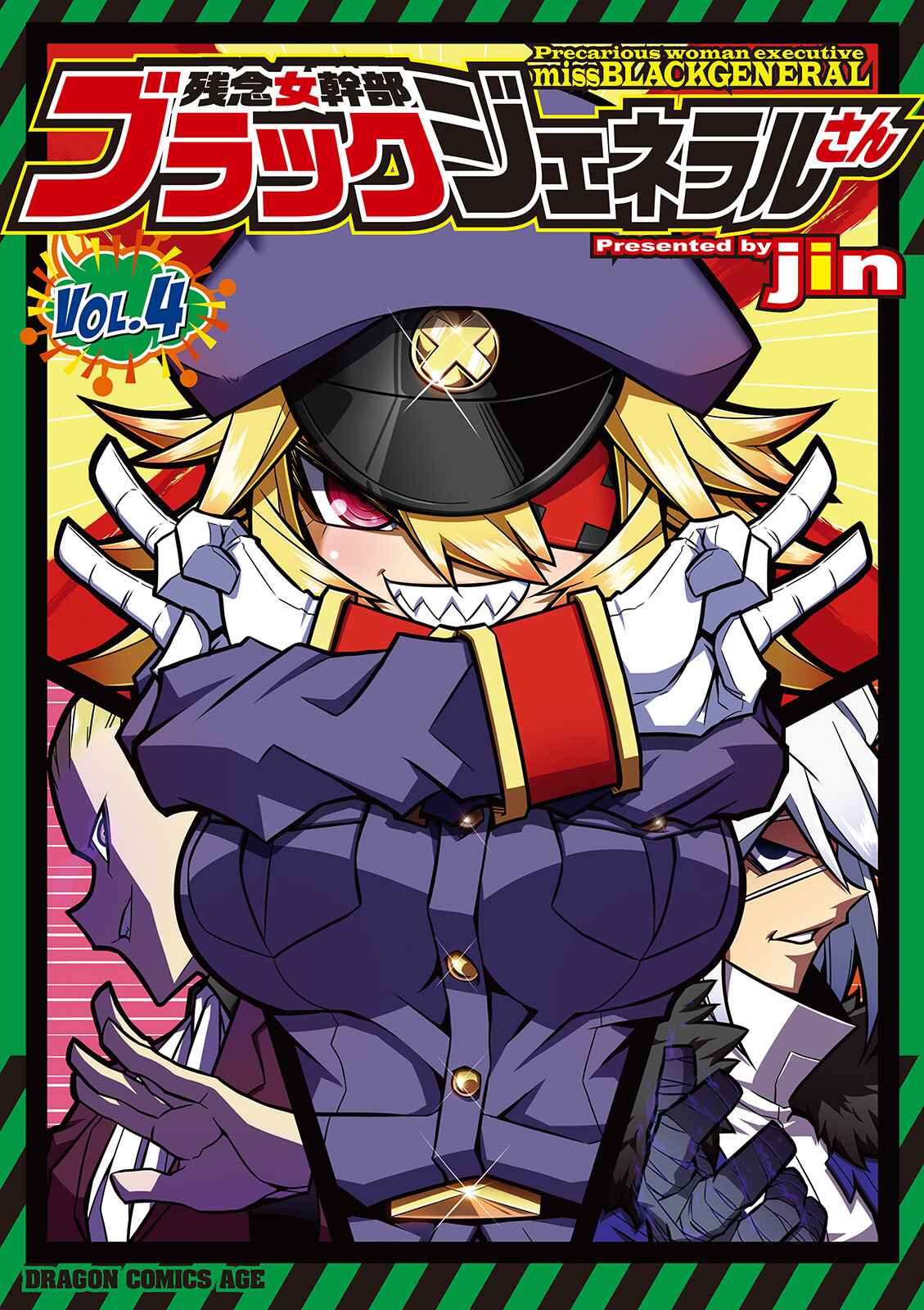 Page 1 Chapter 63 Zannen Jokanbu Black General-san
