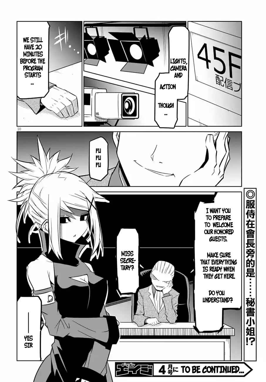 Page 11 Chapter 63 Zannen Jokanbu Black General-san