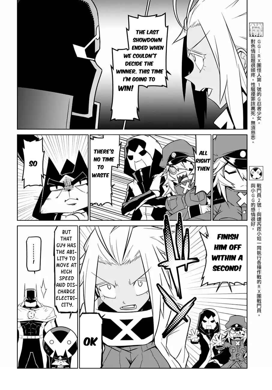Page 3 Chapter 63 Zannen Jokanbu Black General-san