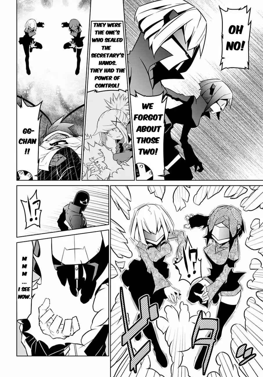 Page 5 Chapter 63 Zannen Jokanbu Black General-san