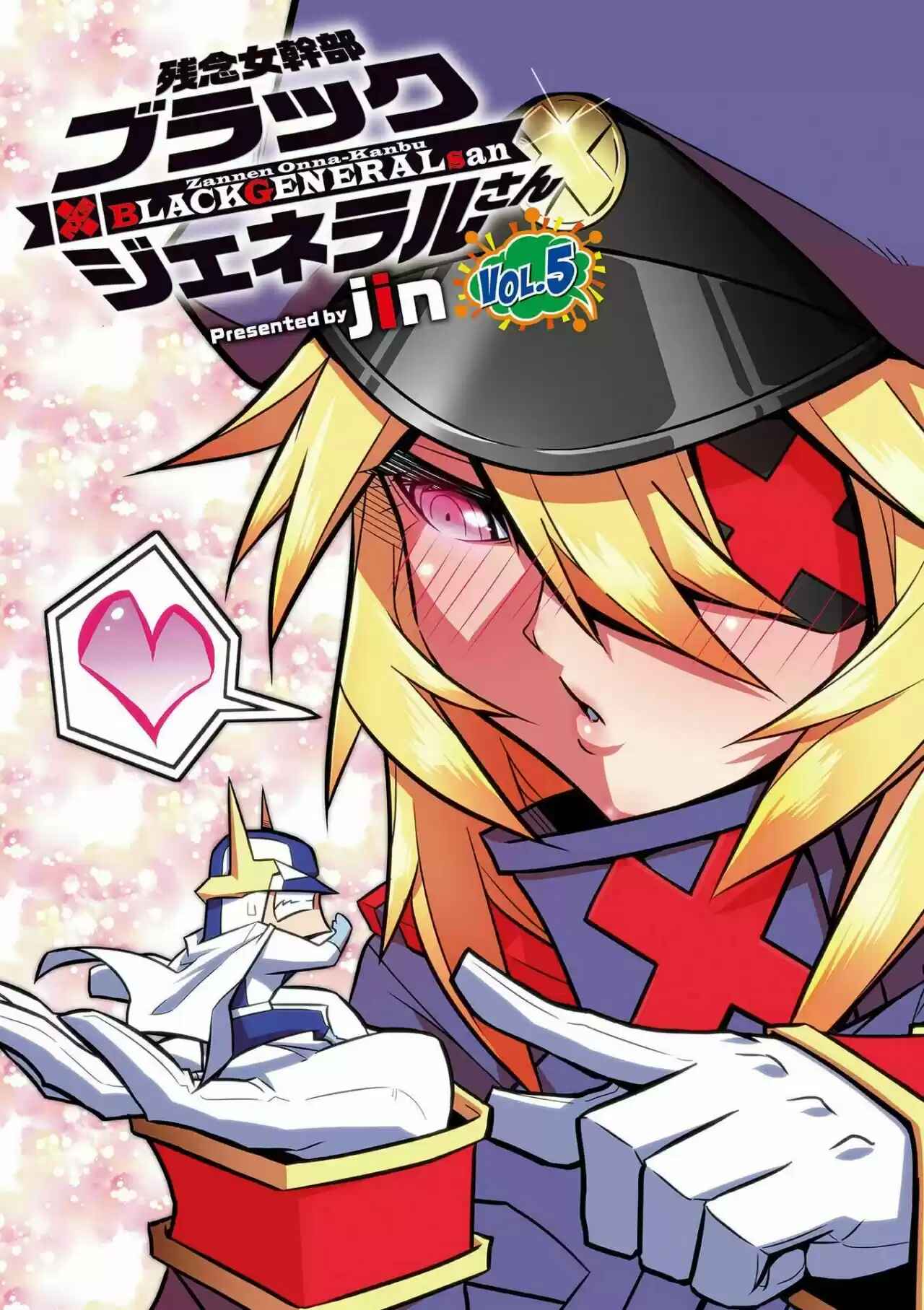 Page 1 Chapter 65 Zannen Jokanbu Black General-san