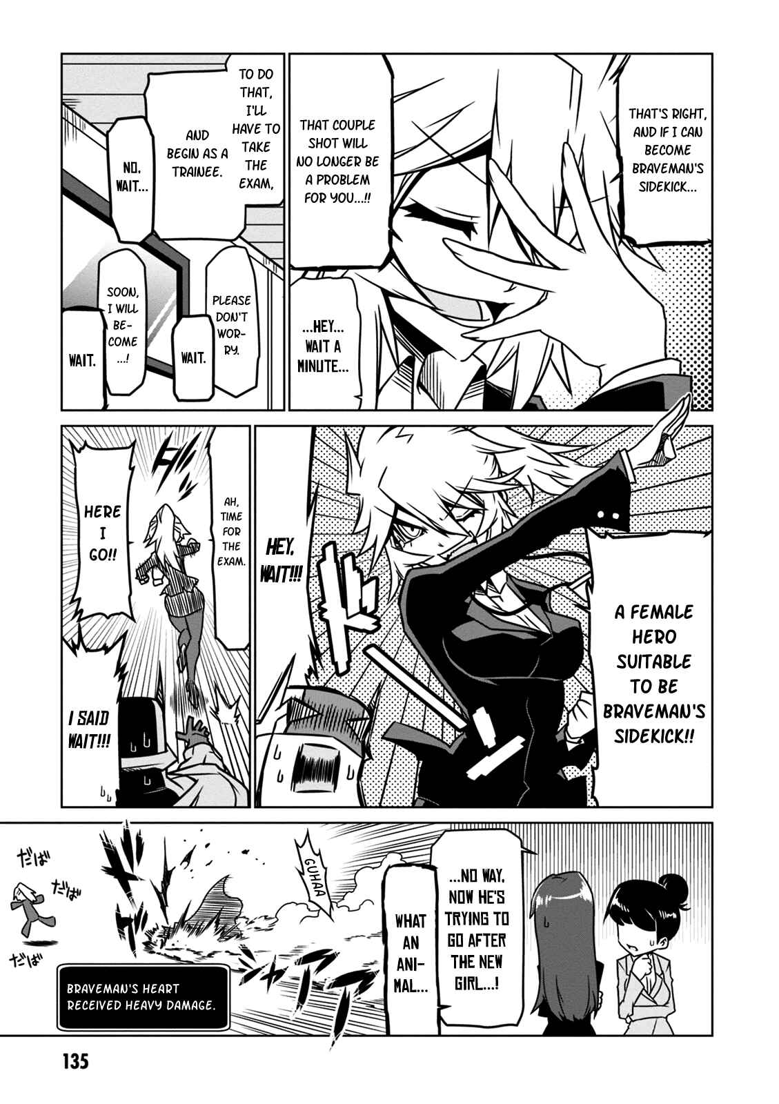 Page 5 Chapter 32 Zannen Jokanbu Black General-san