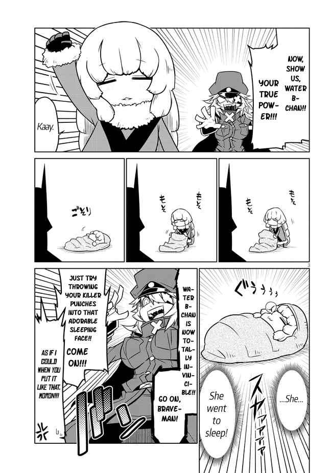 Page 5 Chapter 33.75 Zannen Jokanbu Black General-san