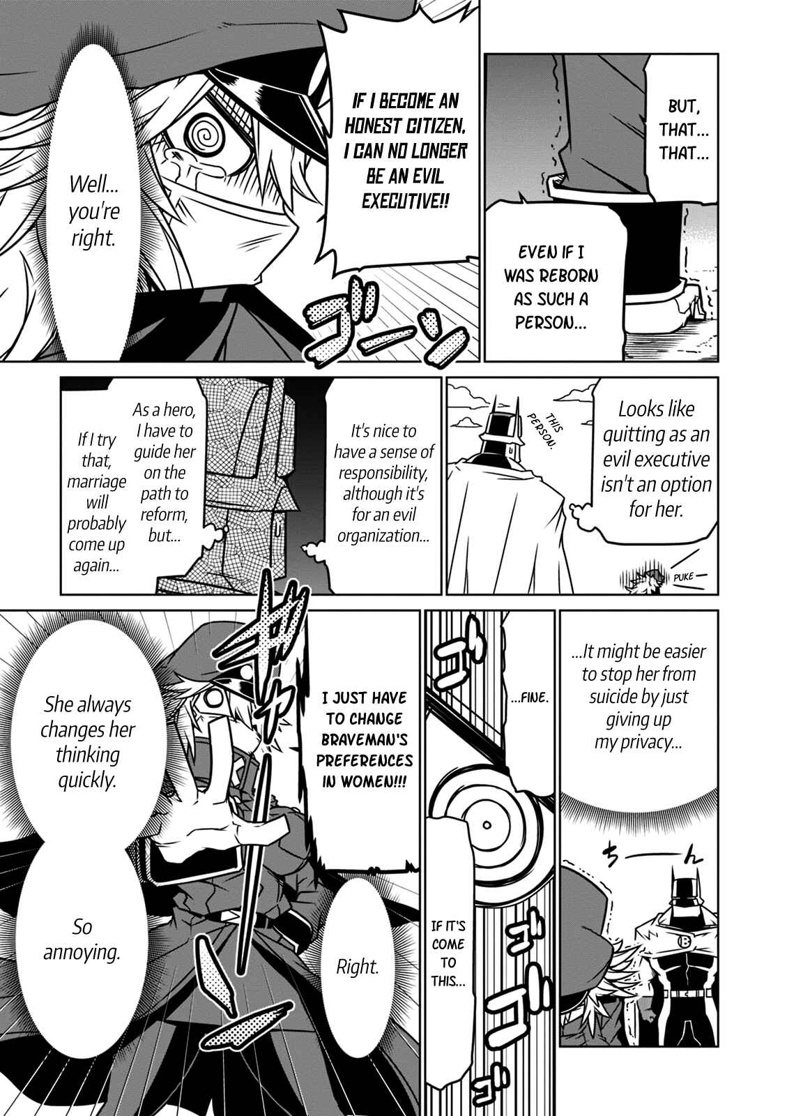 Page 7 Chapter 21 Zannen Jokanbu Black General-san