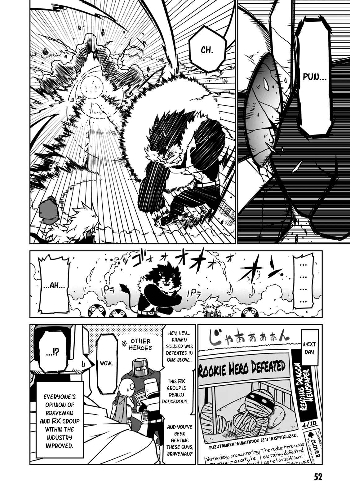 Page 10 Chapter 22 Zannen Jokanbu Black General-san