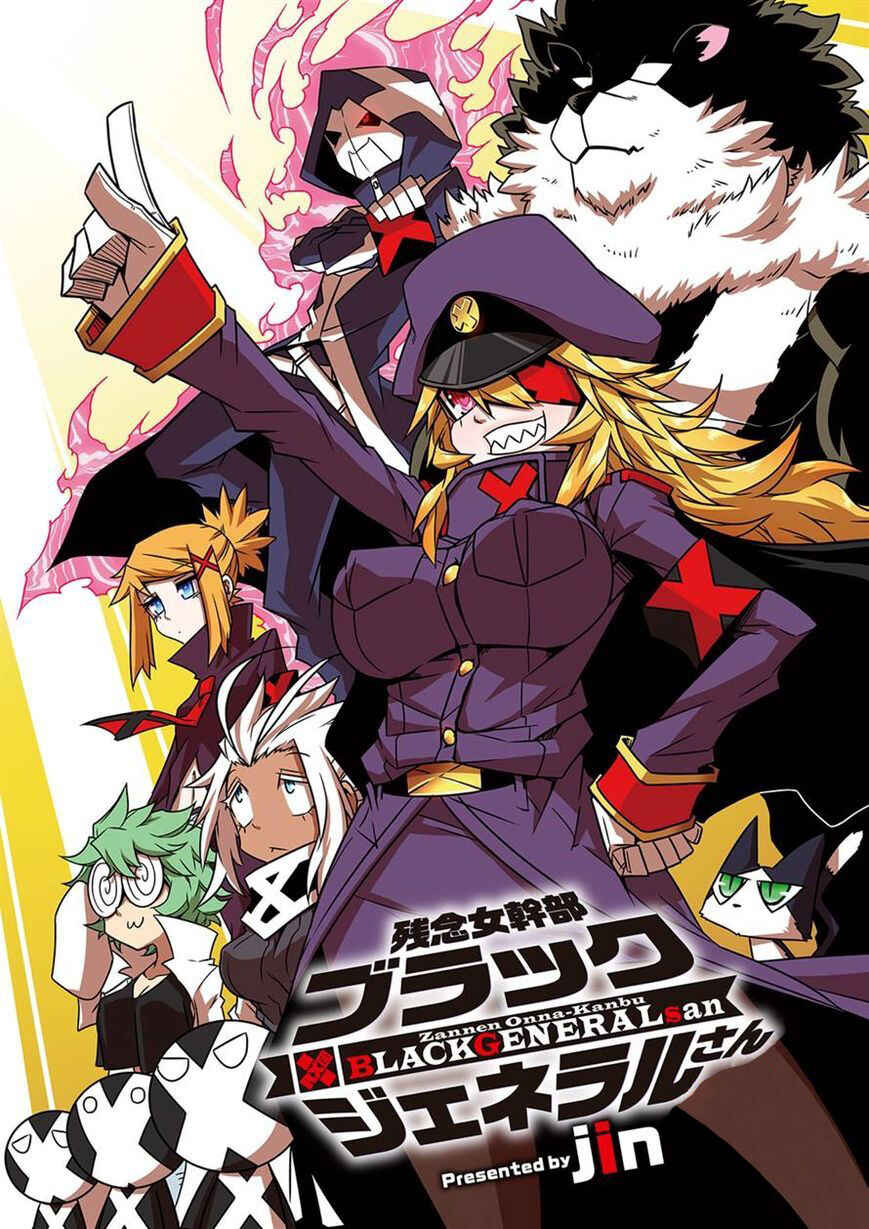 Page 1 Chapter 59 Zannen Jokanbu Black General-san
