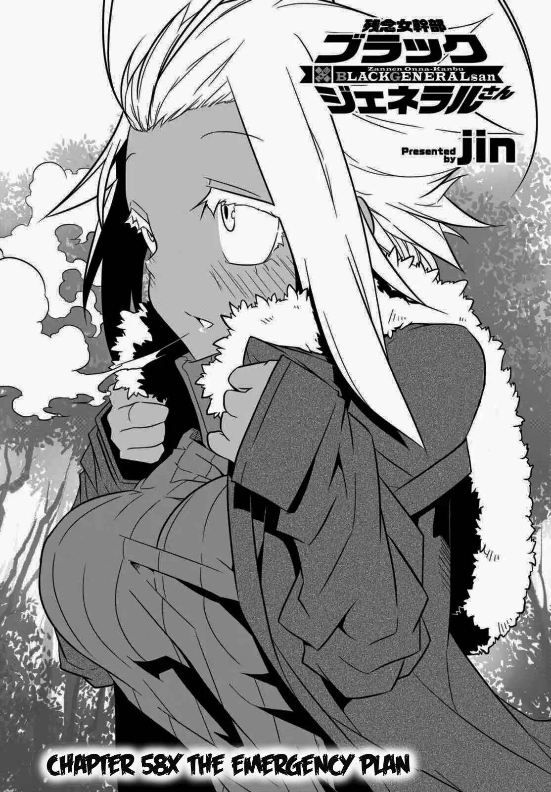 Page 2 Chapter 58 Zannen Jokanbu Black General-san
