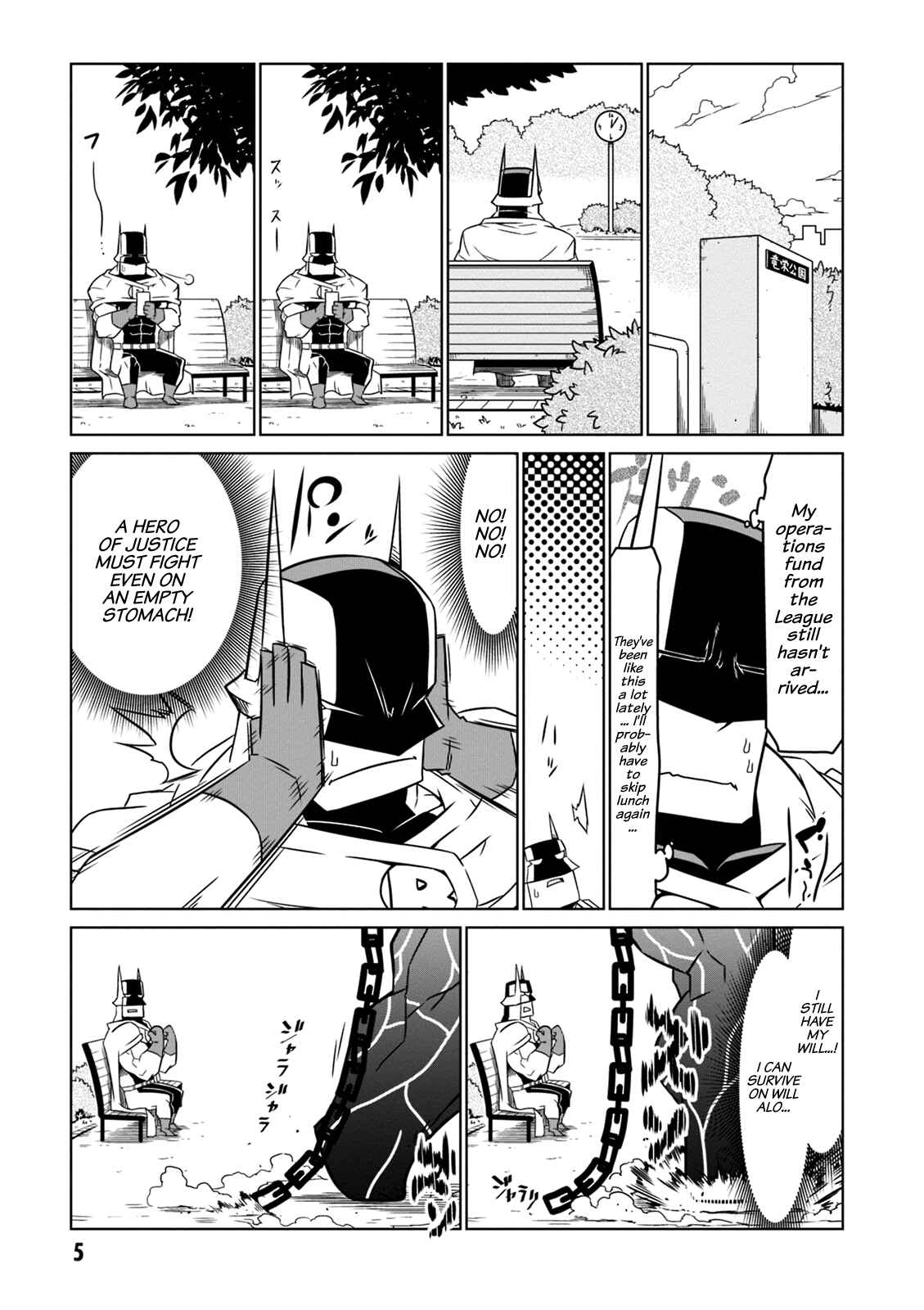 Page 3 Chapter 50 Zannen Jokanbu Black General-san