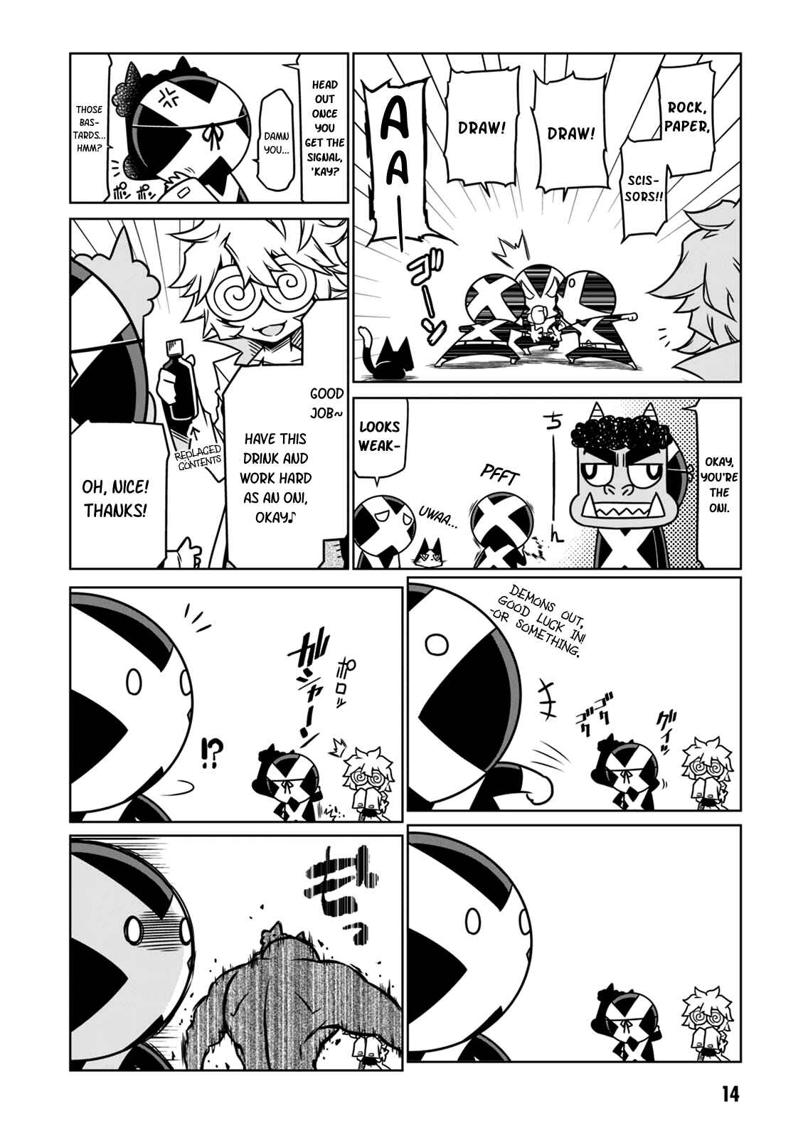 Page 4 Chapter 18 Zannen Jokanbu Black General-san