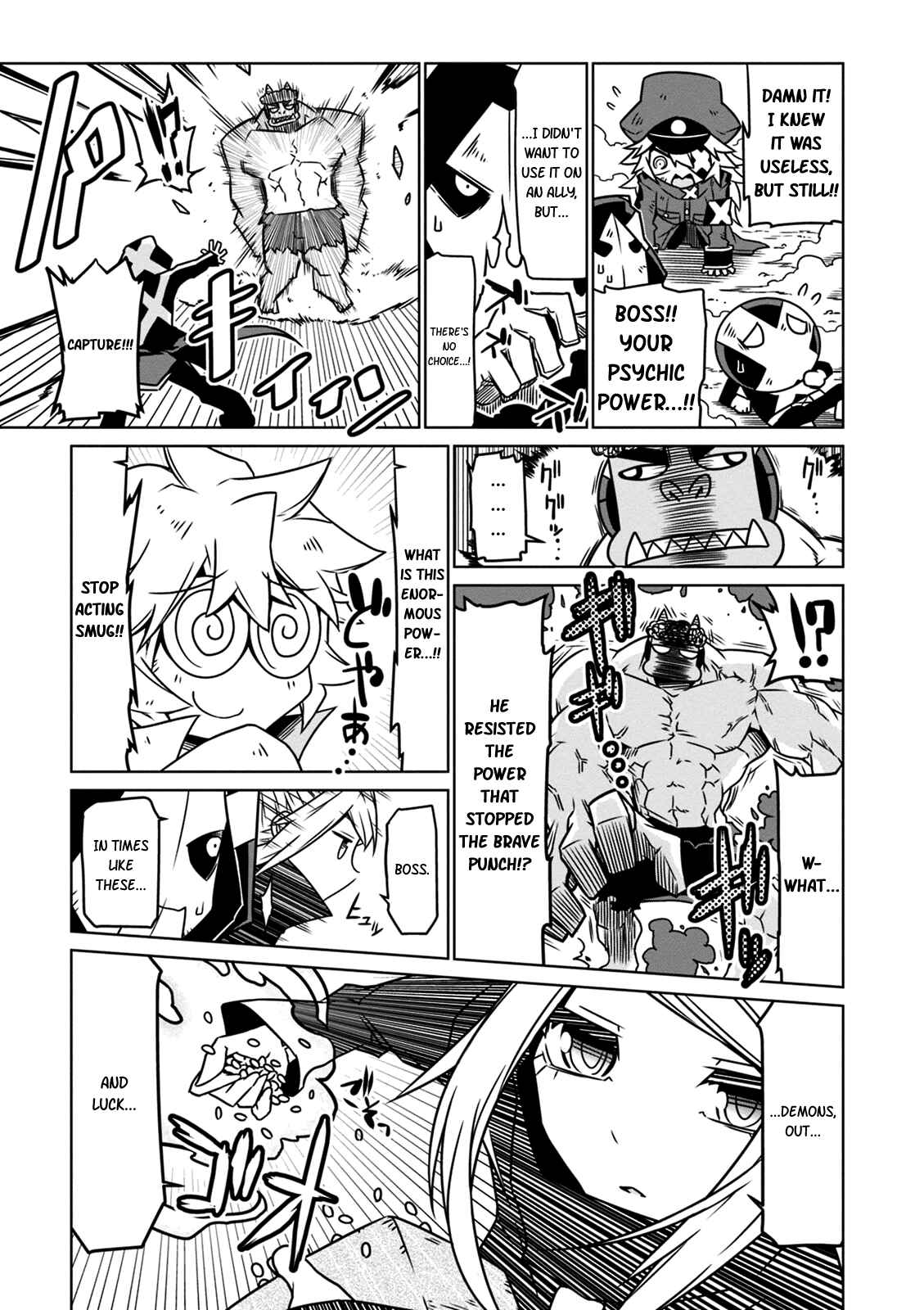 Page 7 Chapter 18 Zannen Jokanbu Black General-san