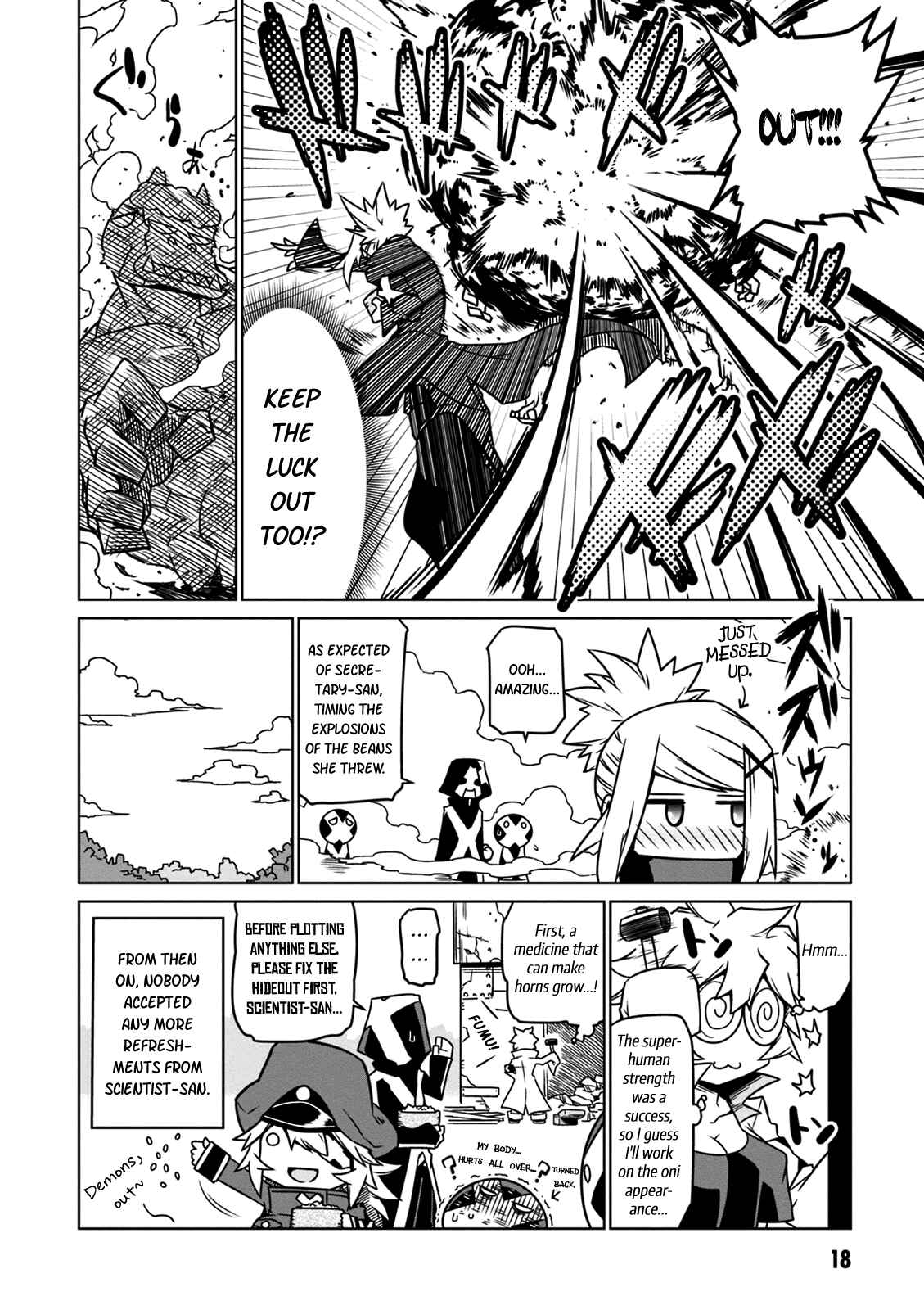 Page 8 Chapter 18 Zannen Jokanbu Black General-san