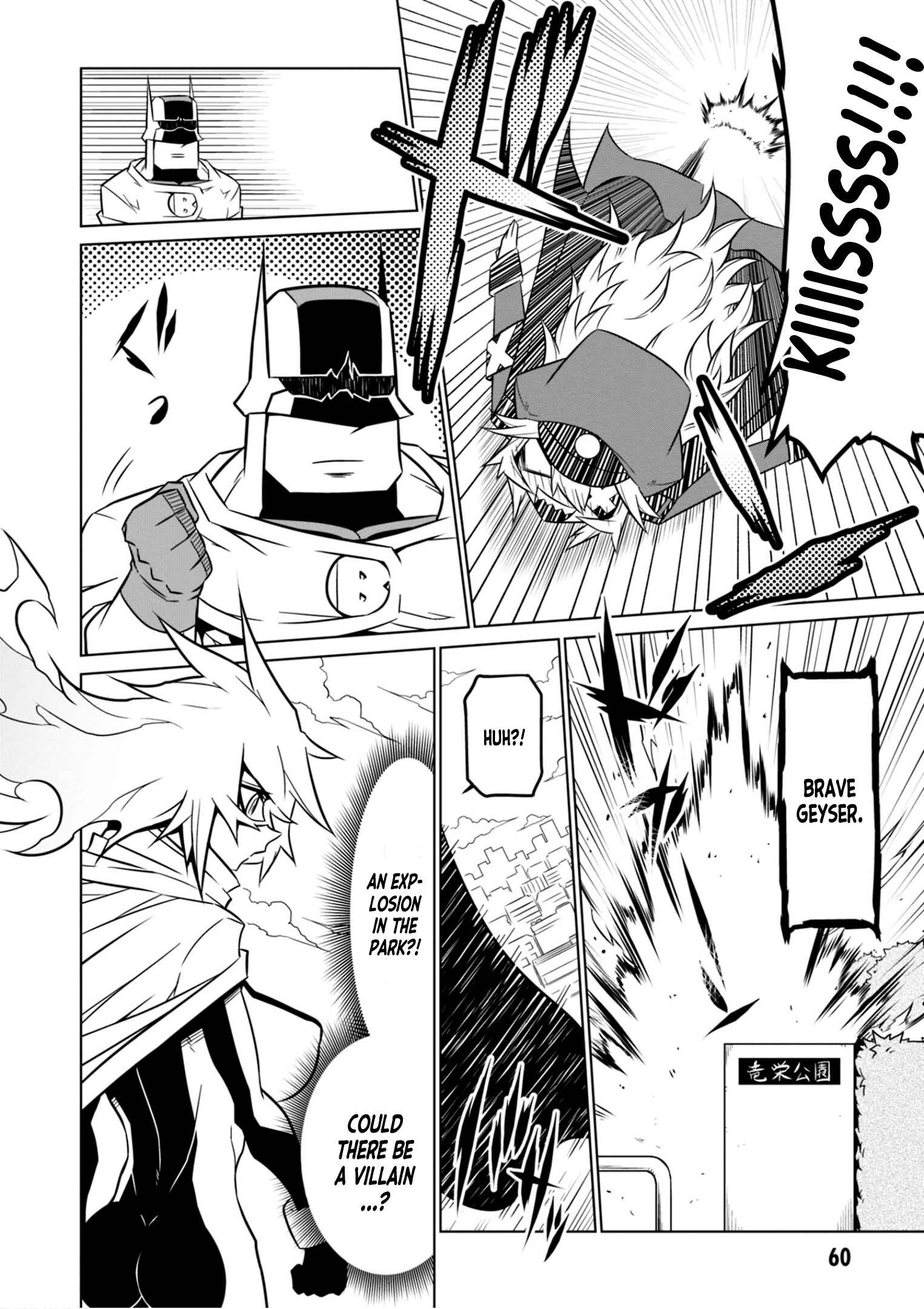 Page 6 Chapter 70 Zannen Jokanbu Black General-san
