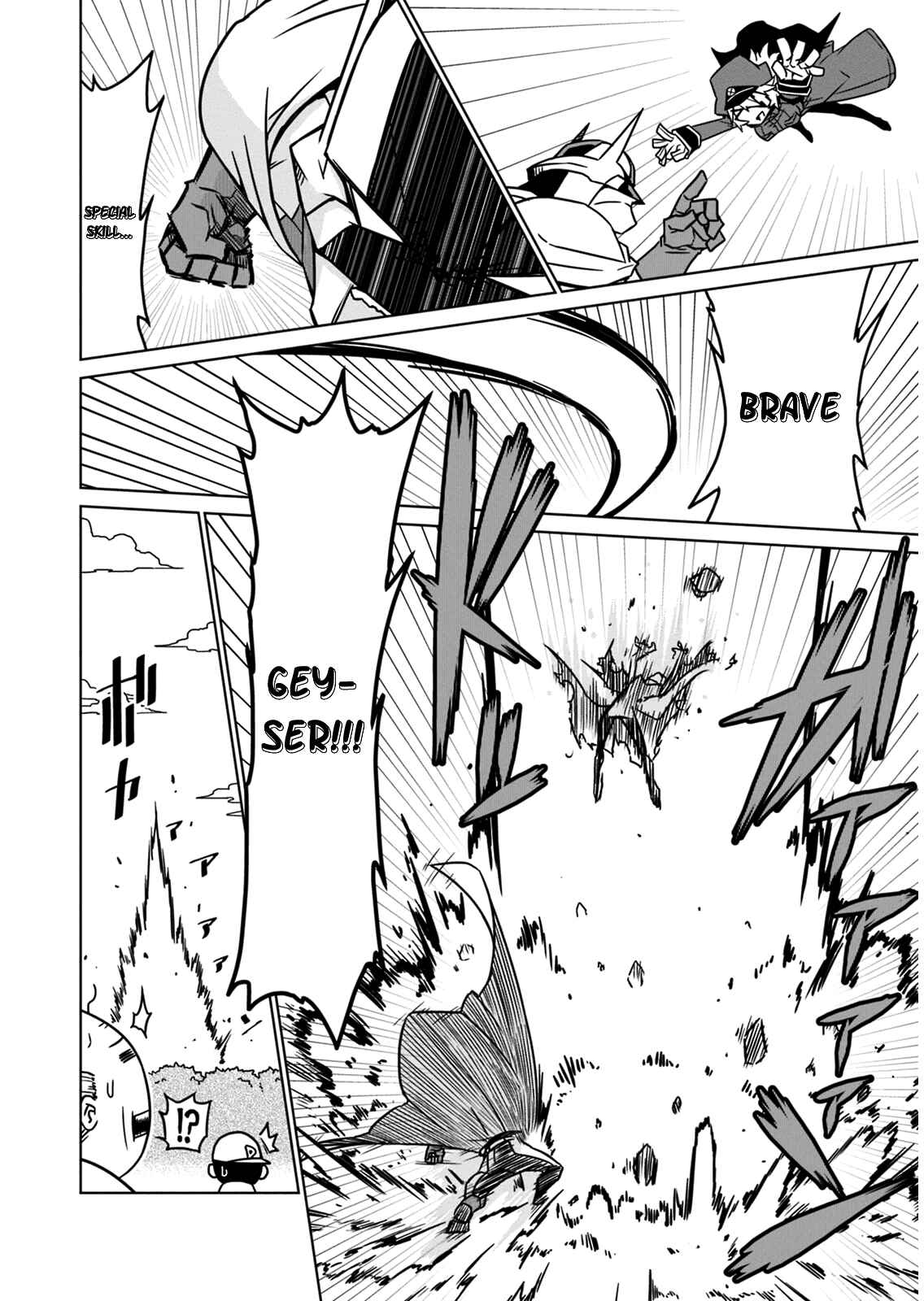 Page 8 Chapter 6 Zannen Jokanbu Black General-san