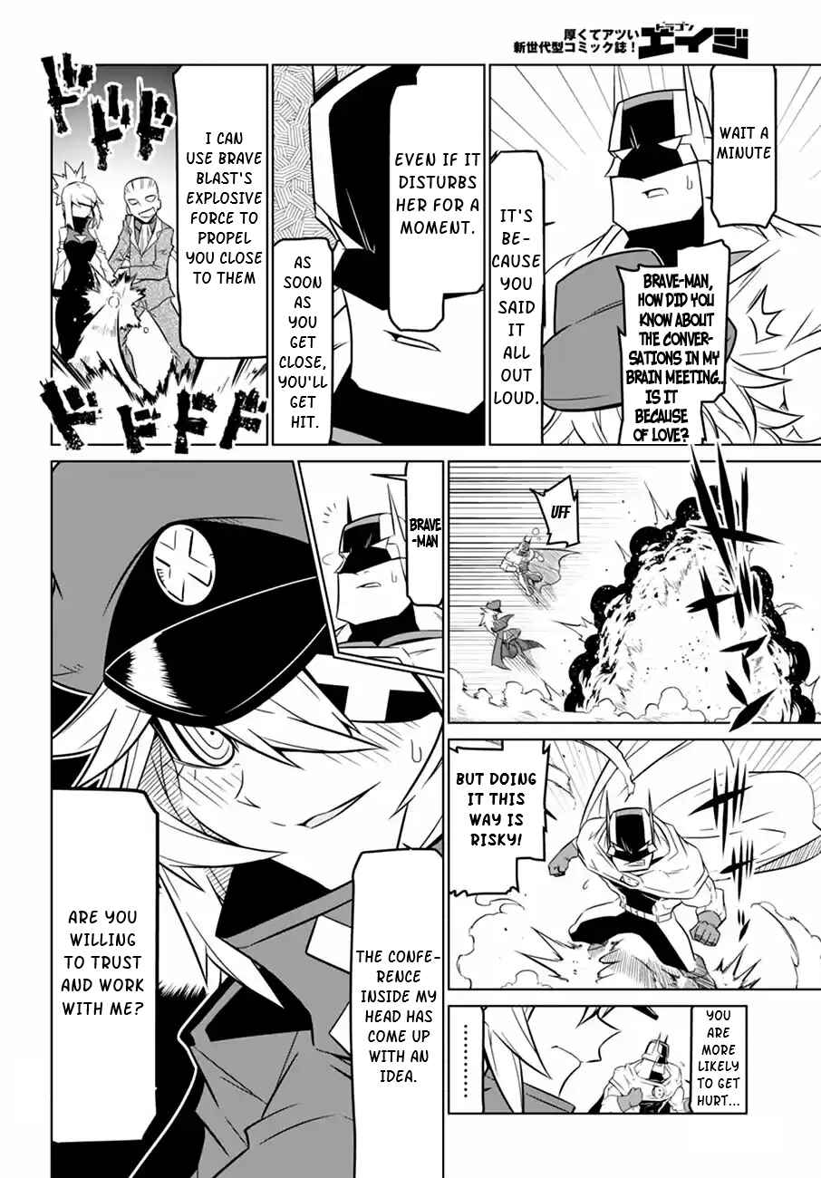 Page 14 Chapter 64 Zannen Jokanbu Black General-san