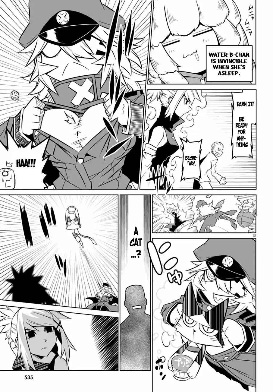 Page 17 Chapter 64 Zannen Jokanbu Black General-san