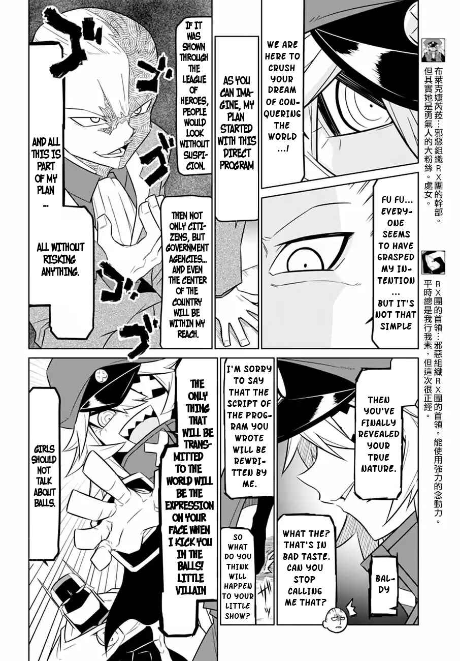 Page 4 Chapter 64 Zannen Jokanbu Black General-san