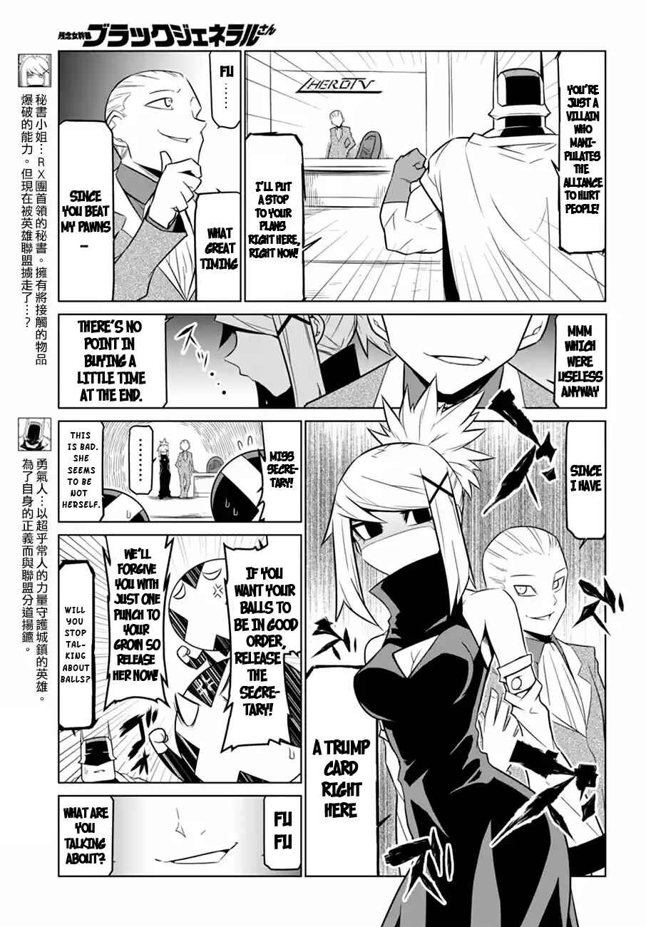 Page 5 Chapter 64 Zannen Jokanbu Black General-san