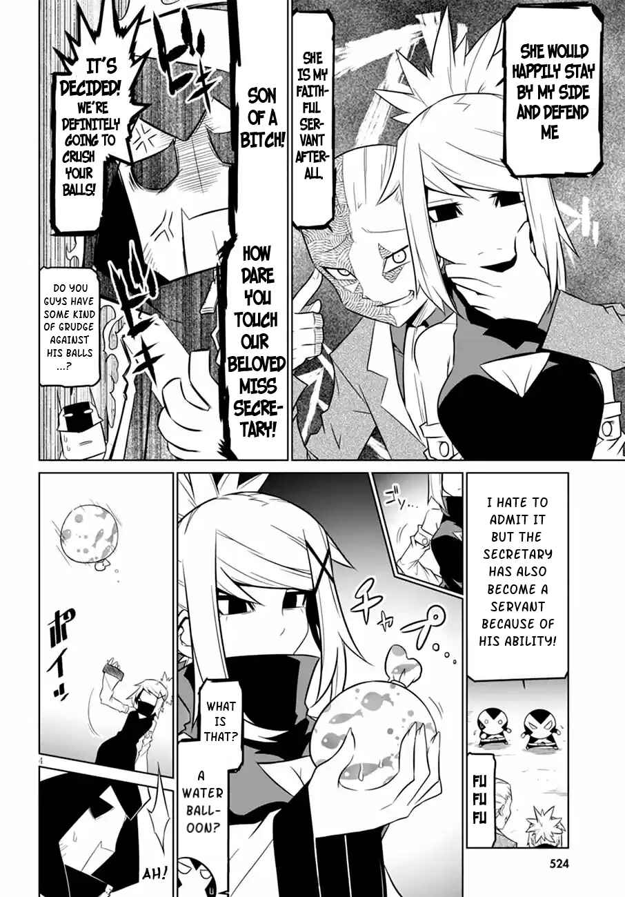 Page 6 Chapter 64 Zannen Jokanbu Black General-san