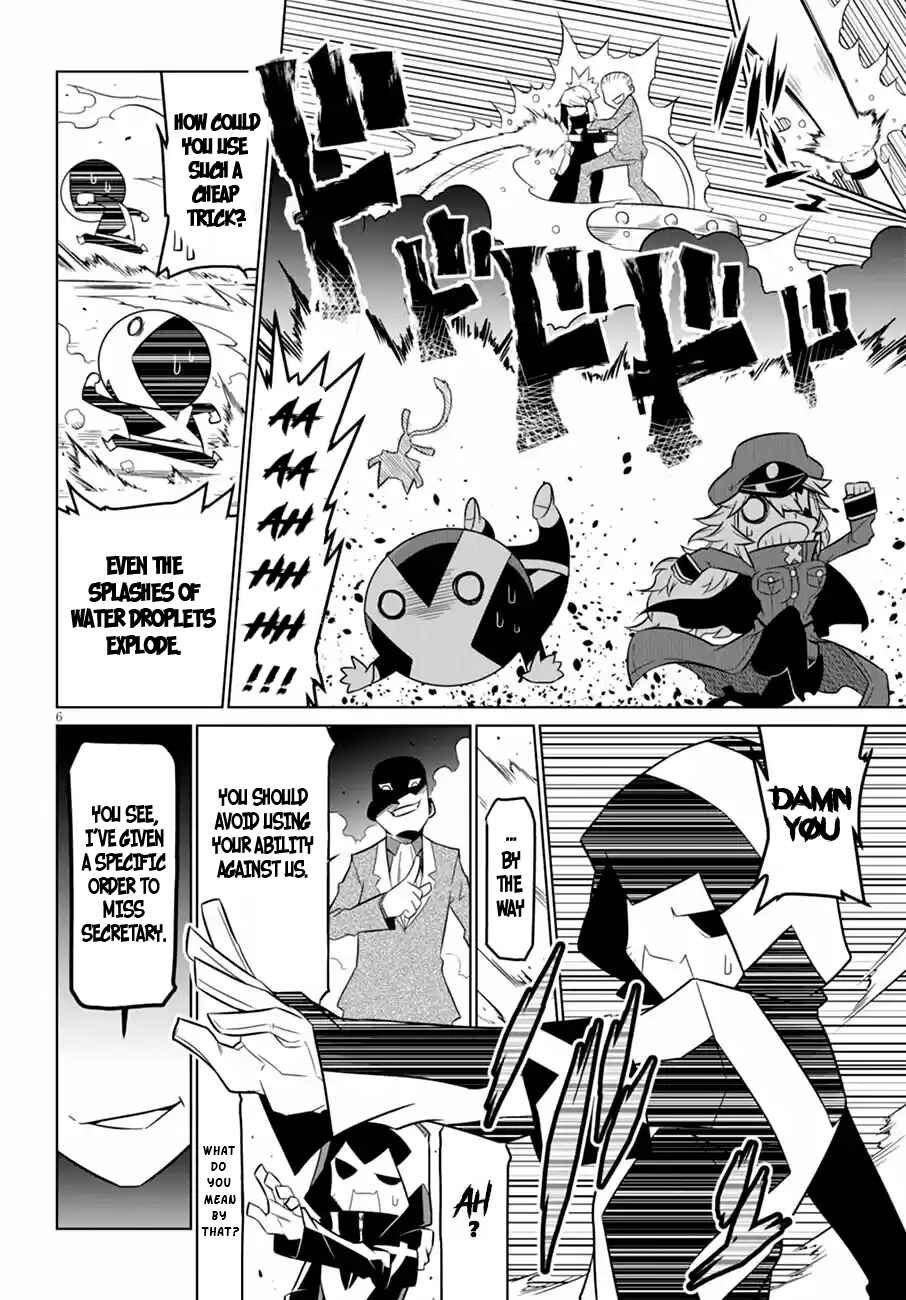 Page 8 Chapter 64 Zannen Jokanbu Black General-san