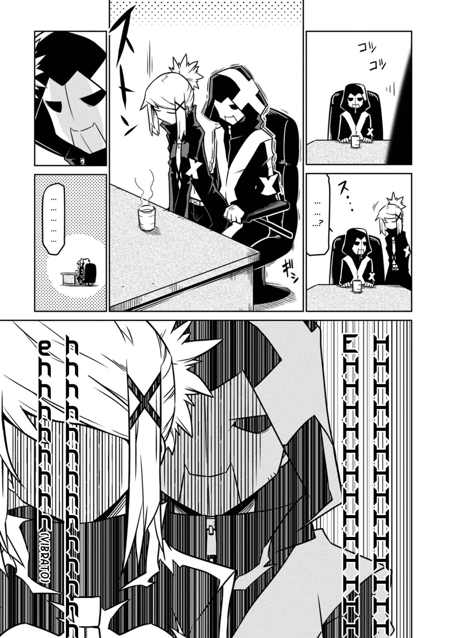 Page 5 Chapter 41 Zannen Jokanbu Black General-san